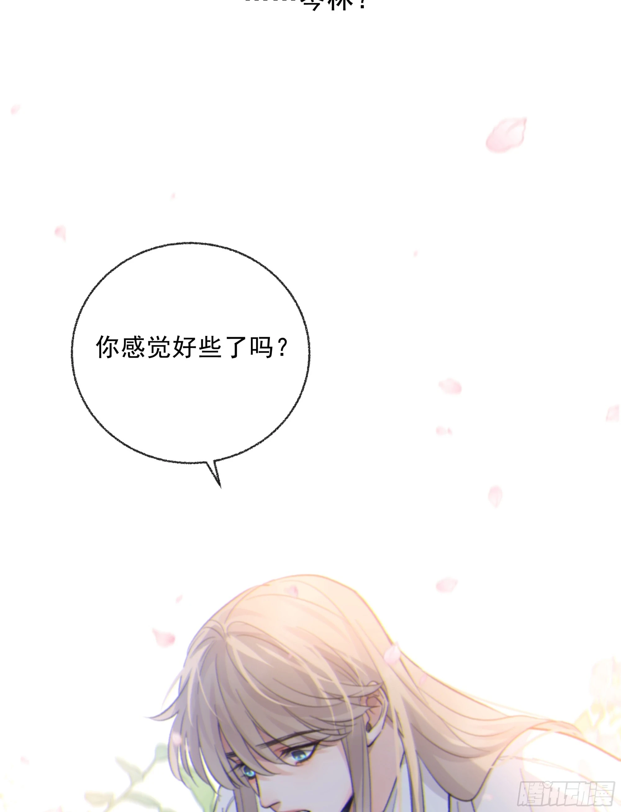 023. 此消彼长3