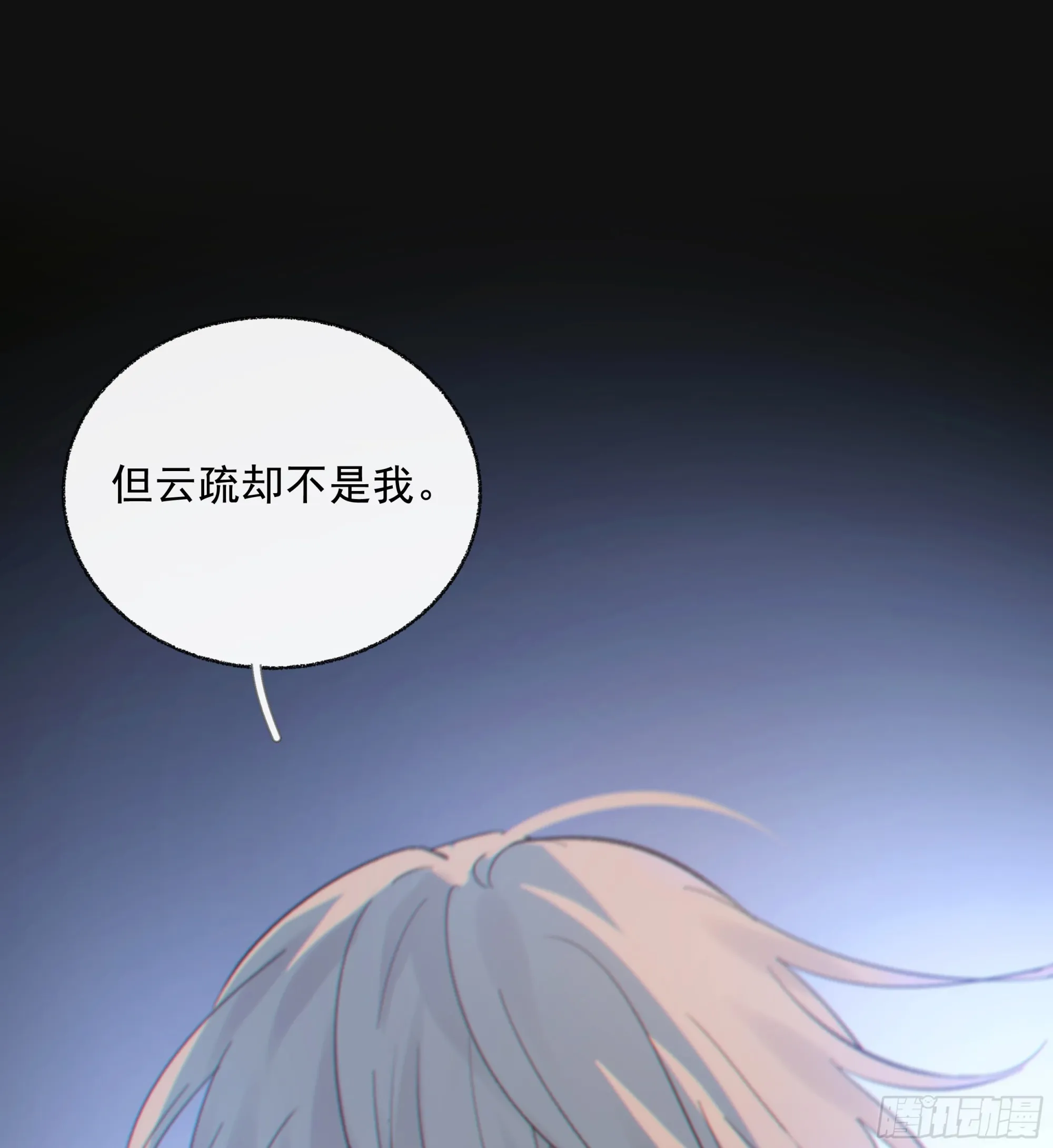 039.喜欢的人36