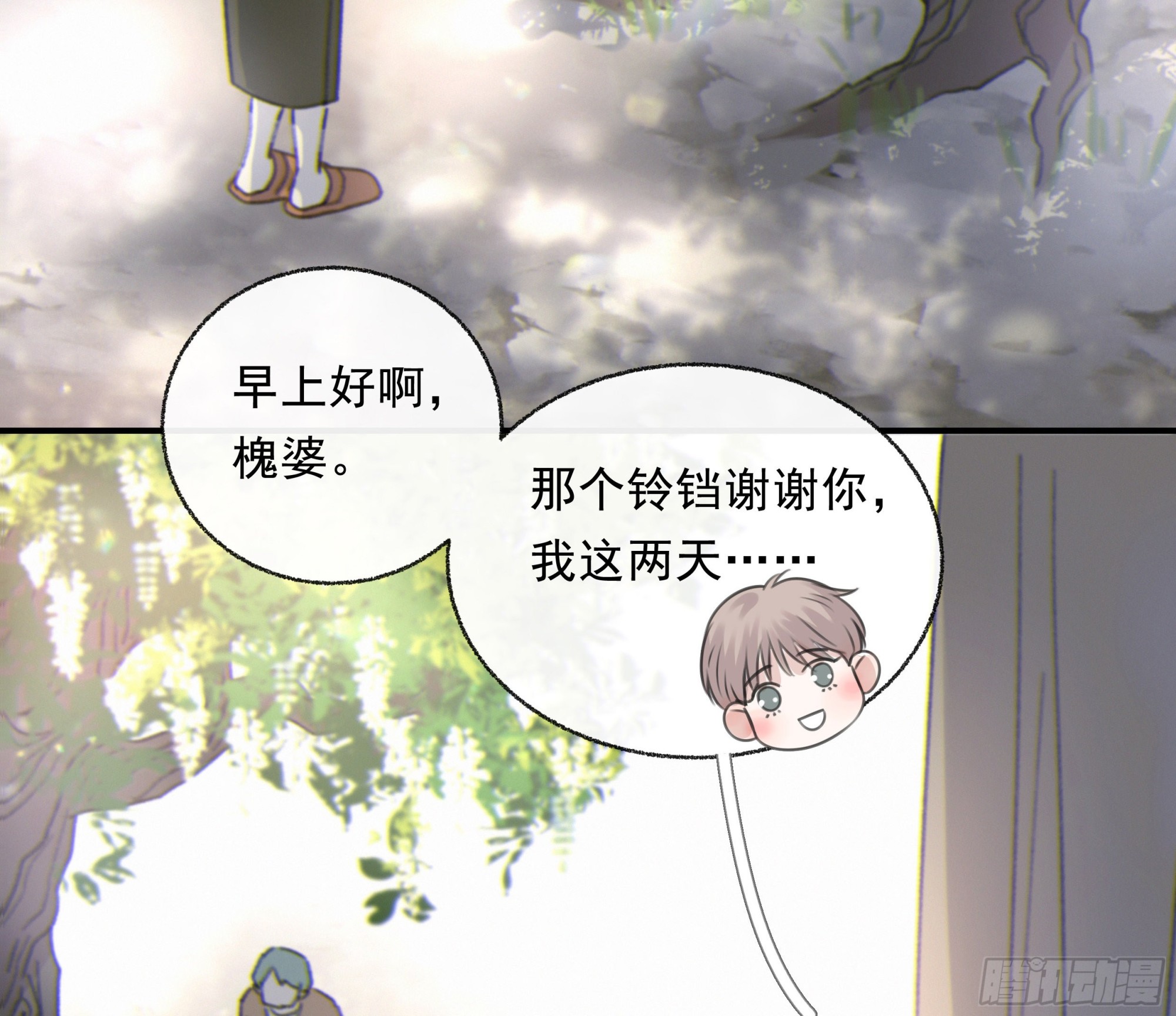 005.嗽月兽27