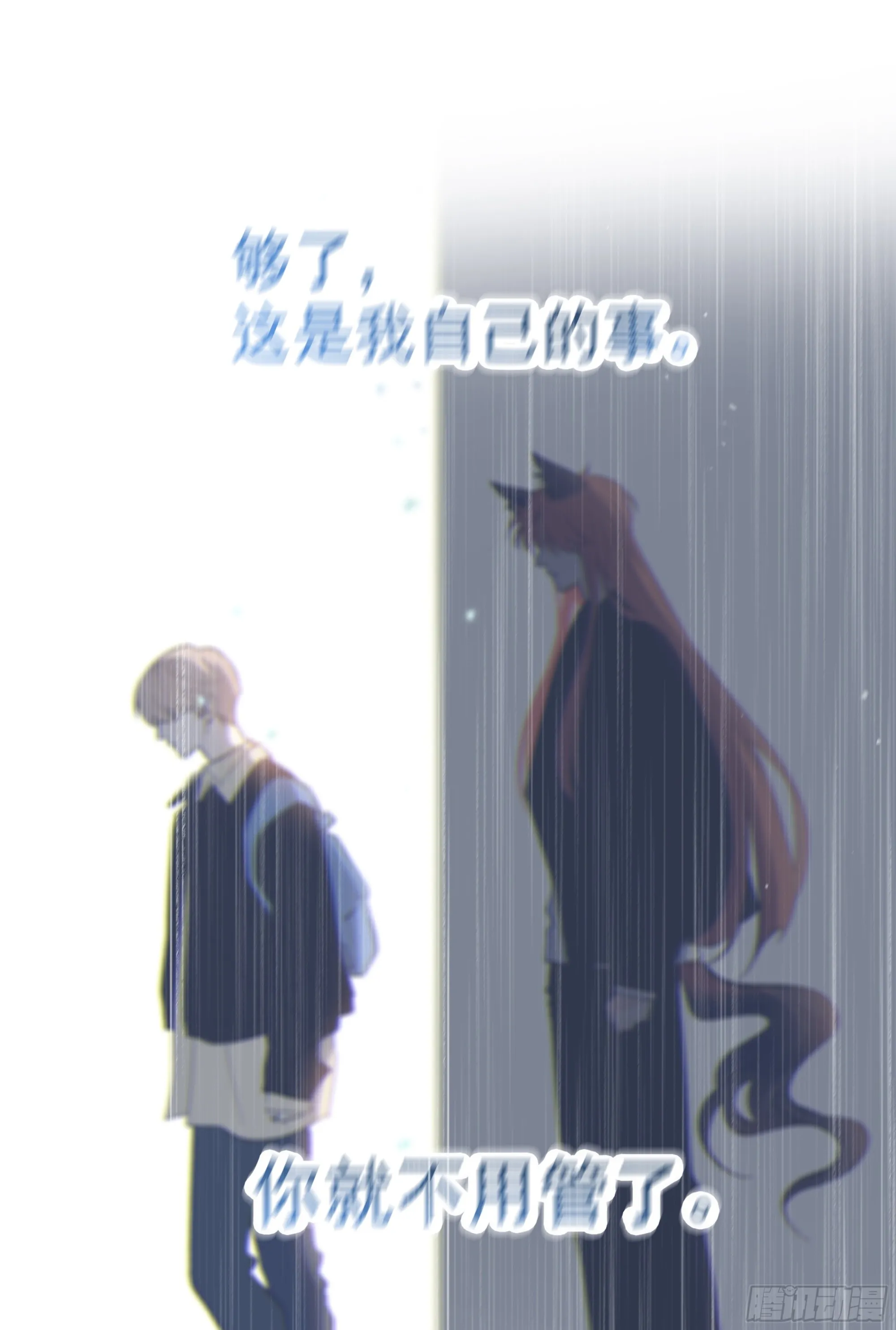 036.明明我就在这里5