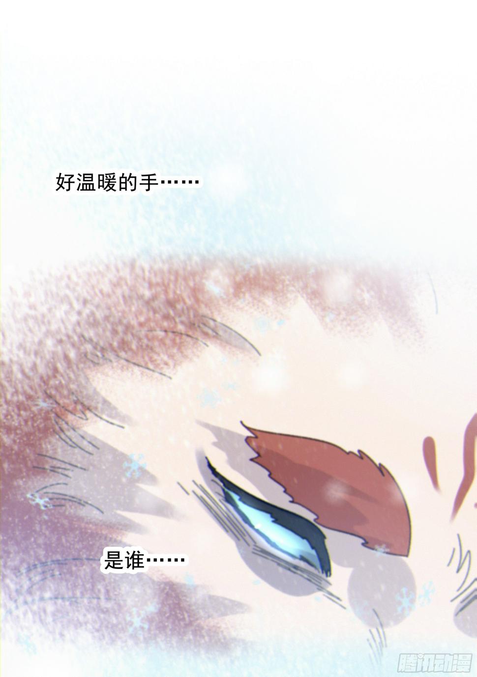 28.千万个夜晚（上）13