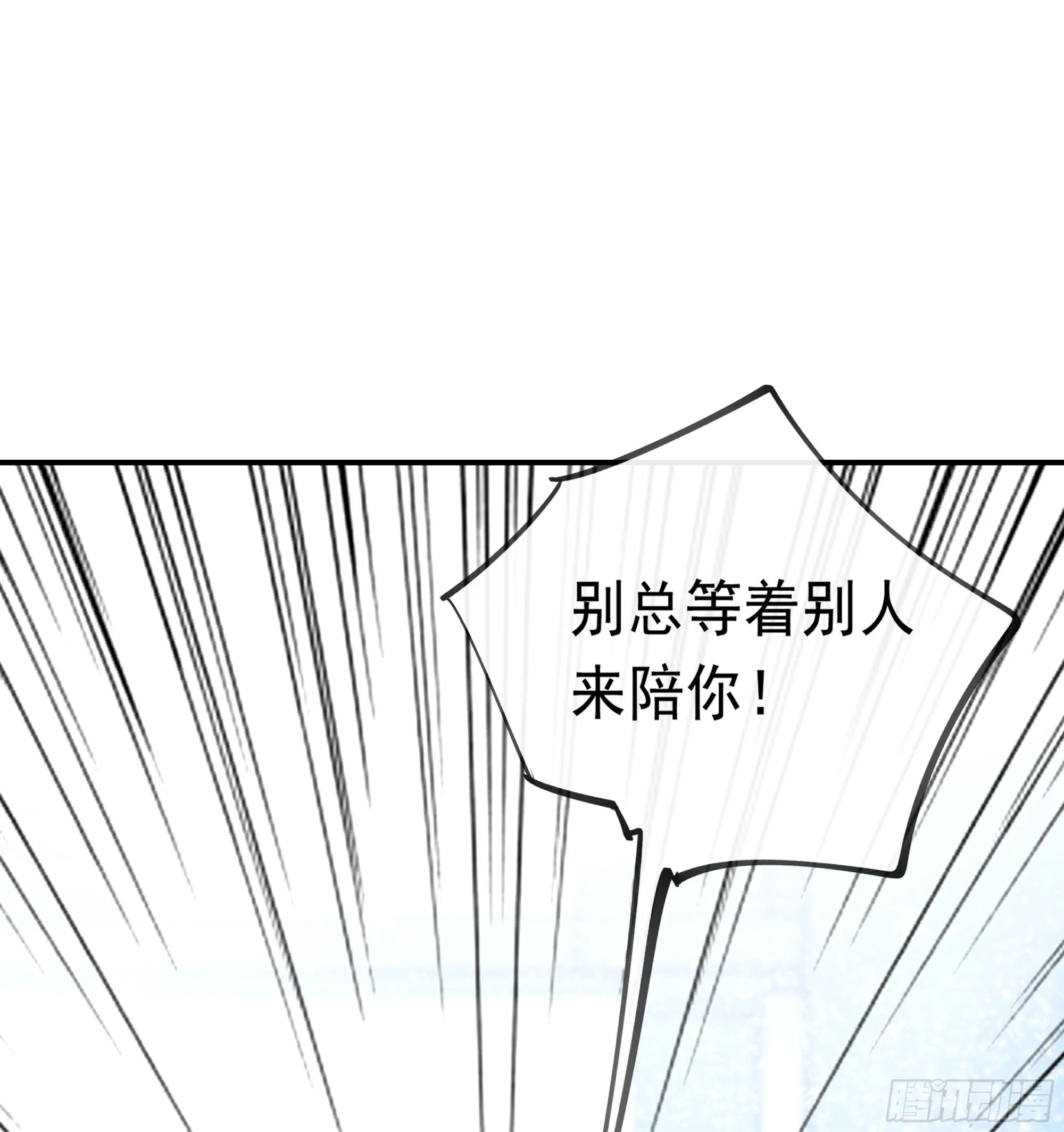 022.反哺&amp;amp;amp;amp;消除心魔74