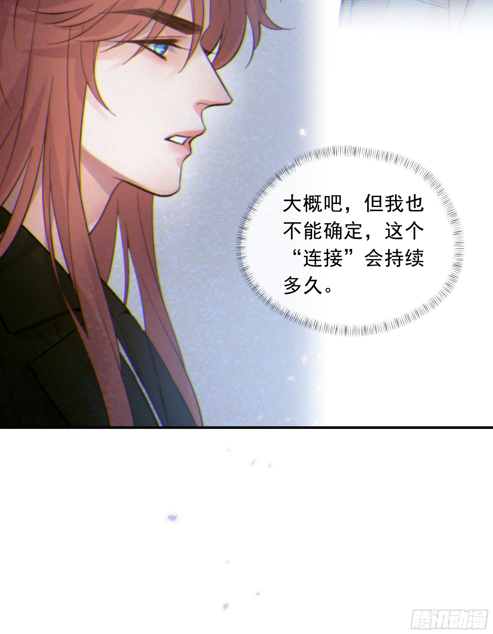 025.那就不要喜欢30