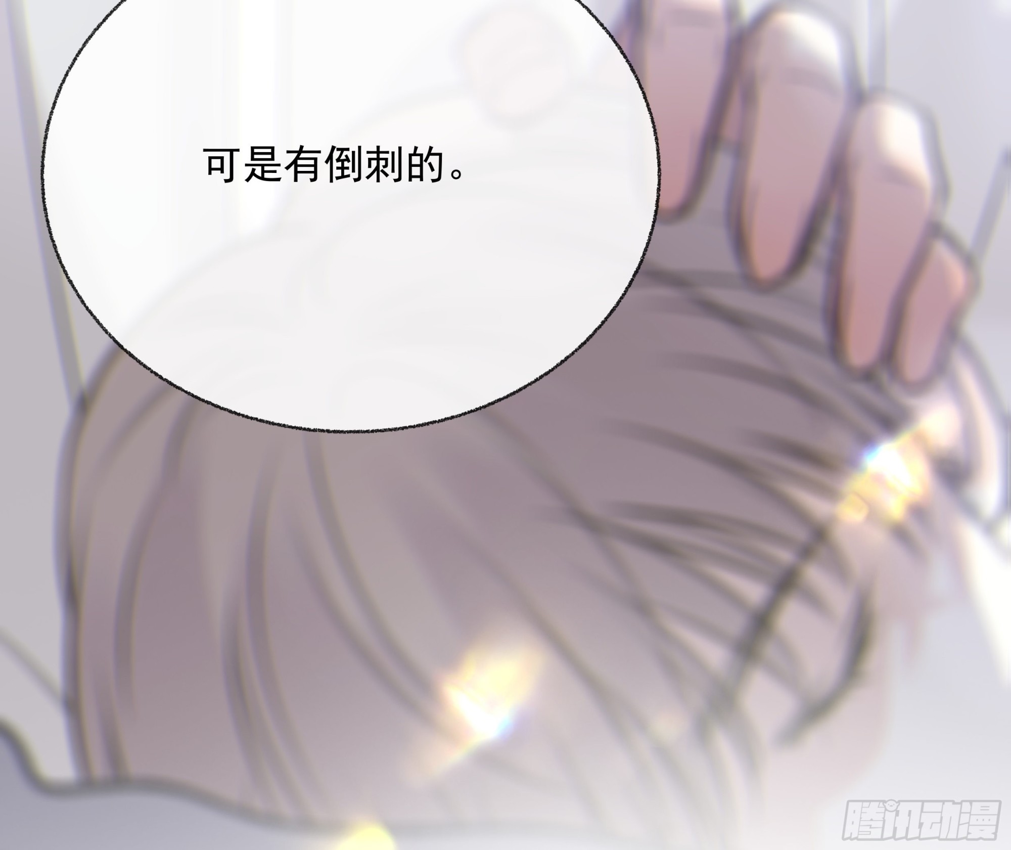005.嗽月兽83