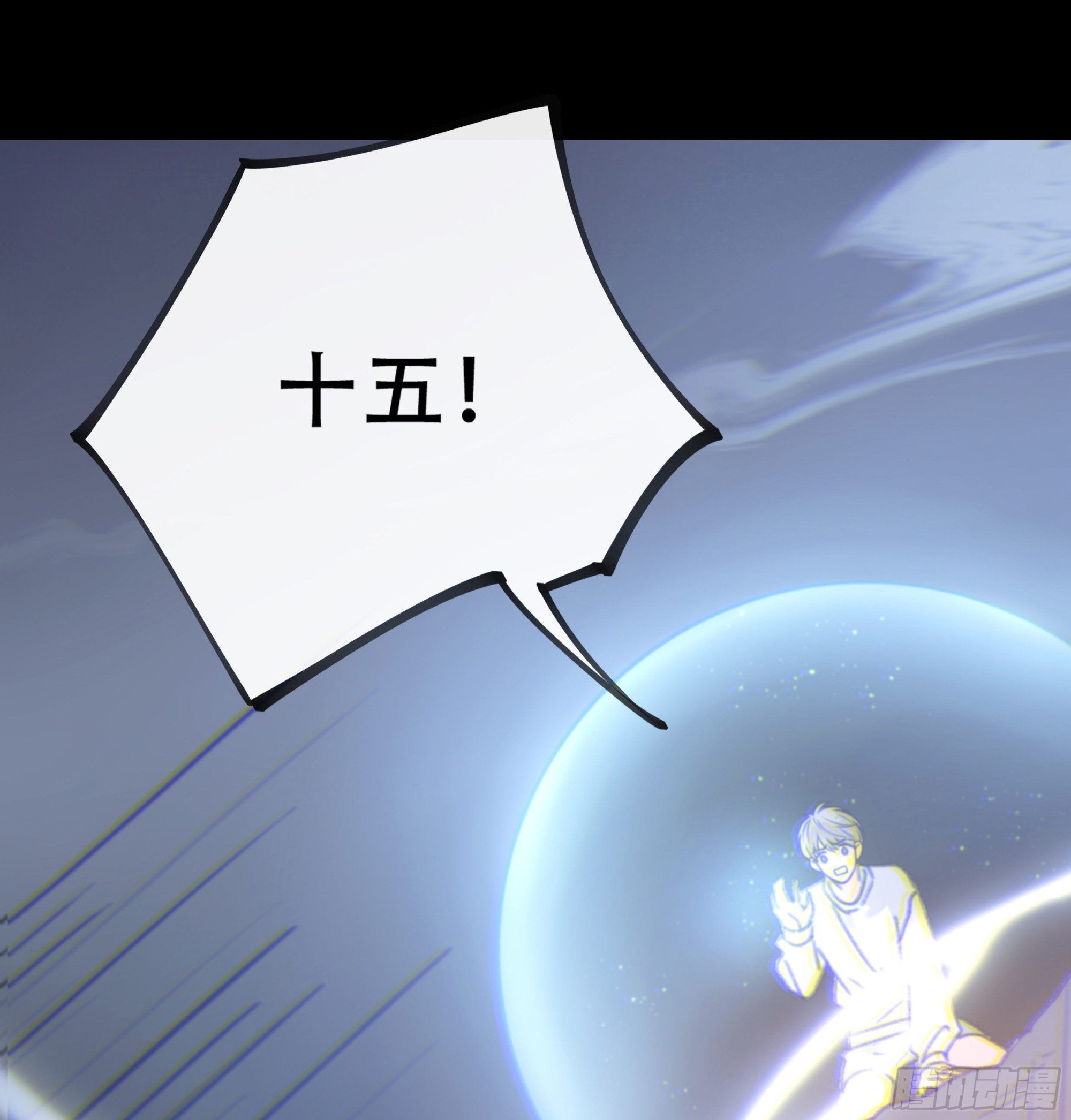 007.保护你26
