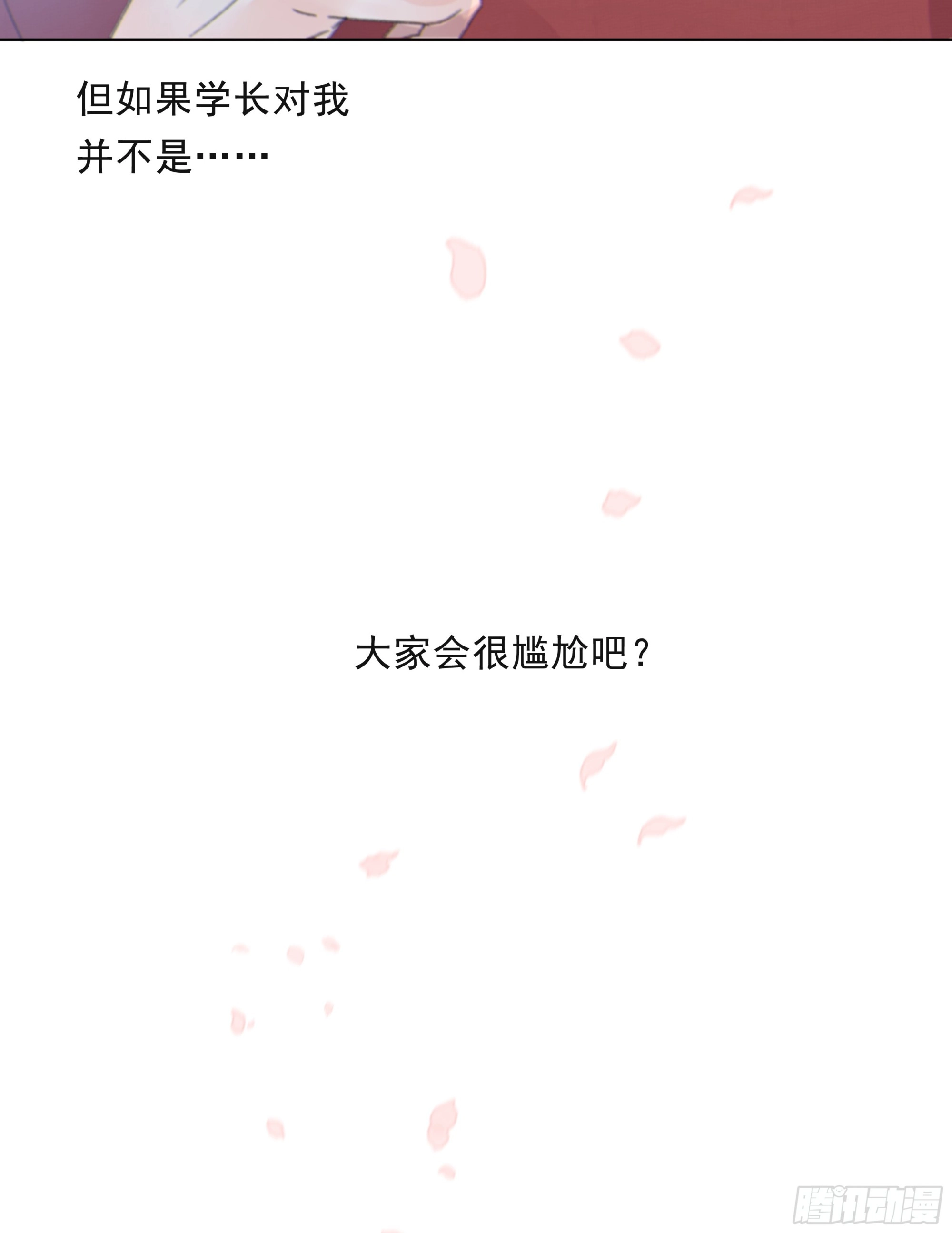 016. 梦里、梦外10