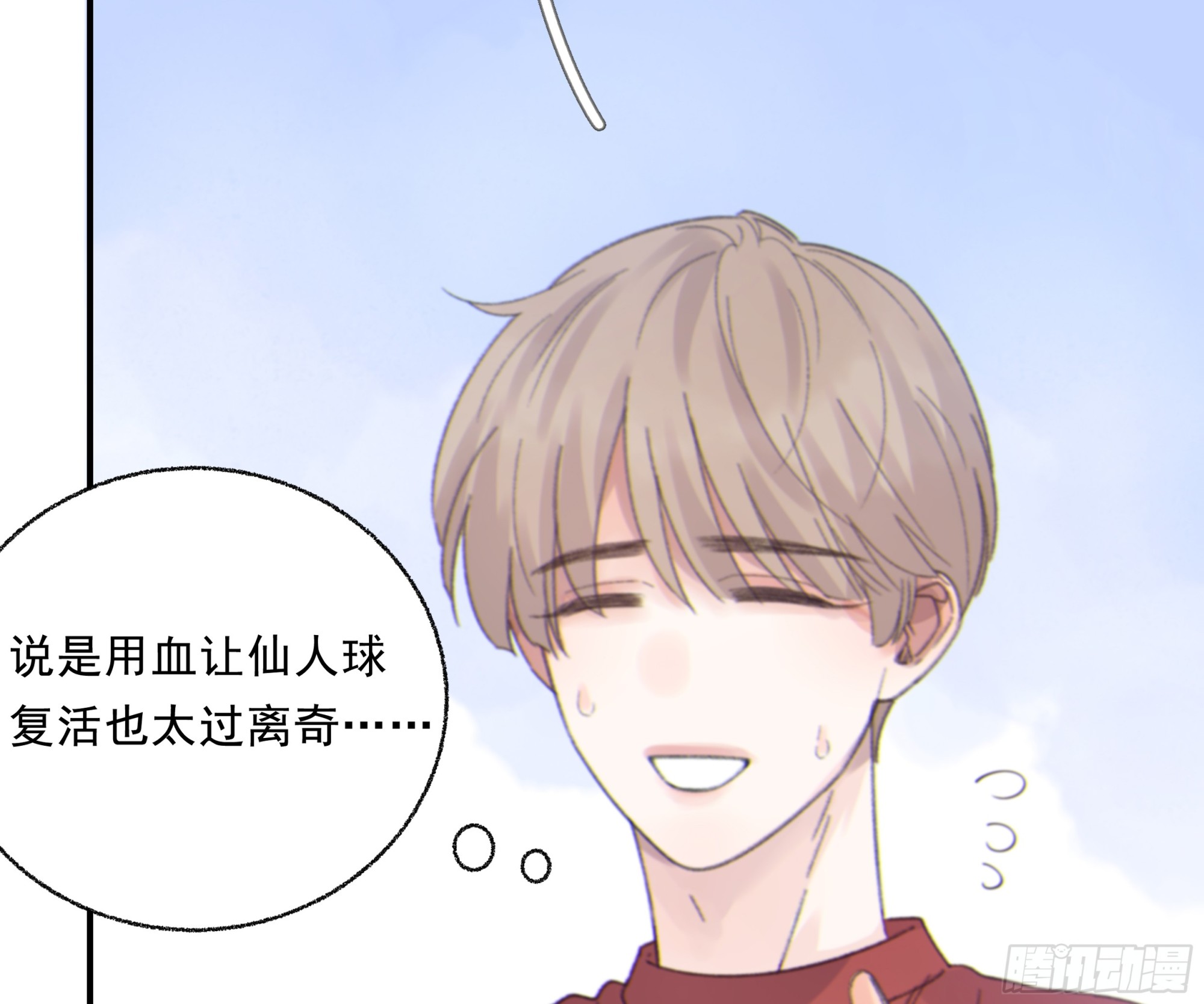 015. 不被需要44