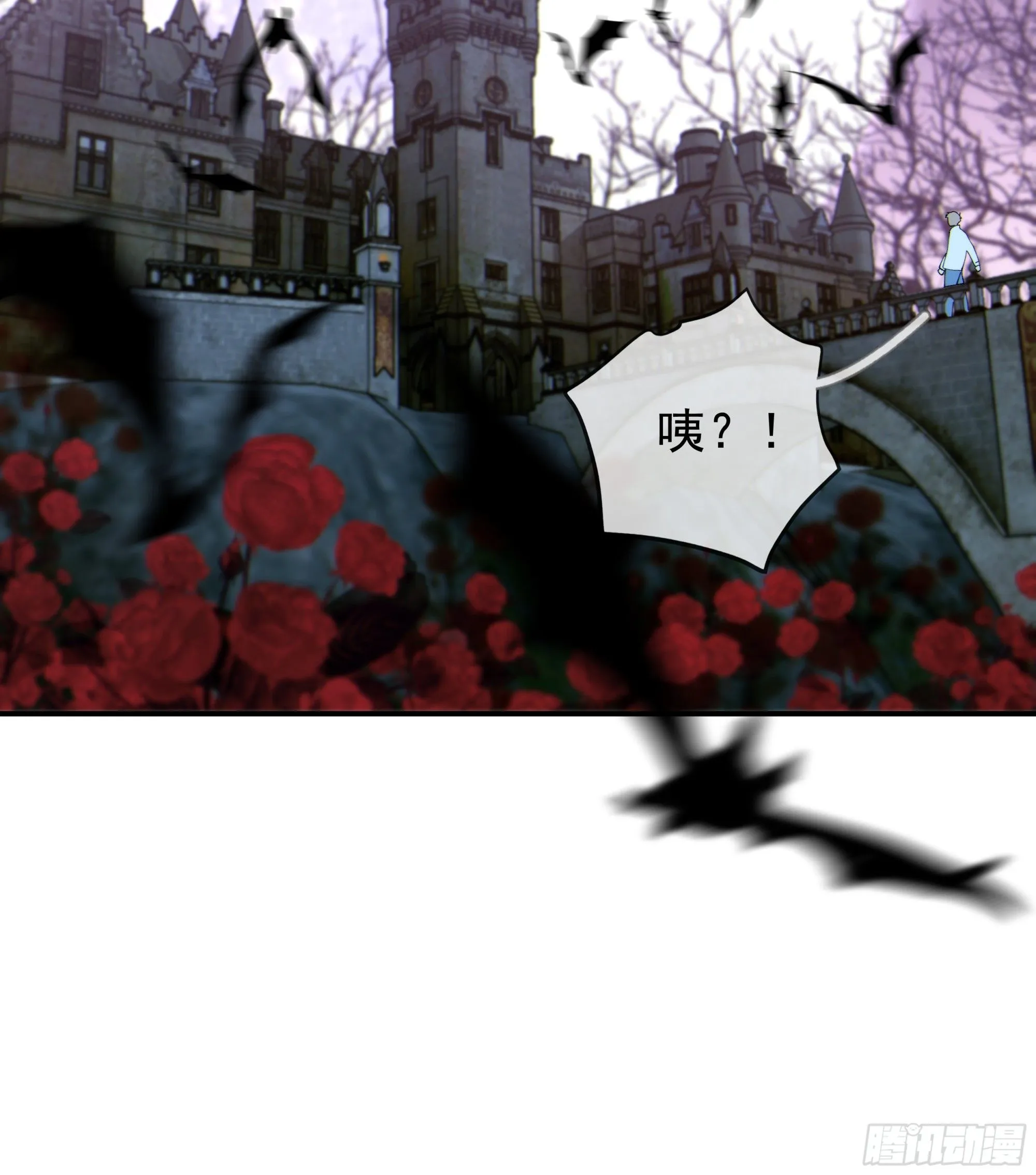 仲夏夜番外 第六夜9
