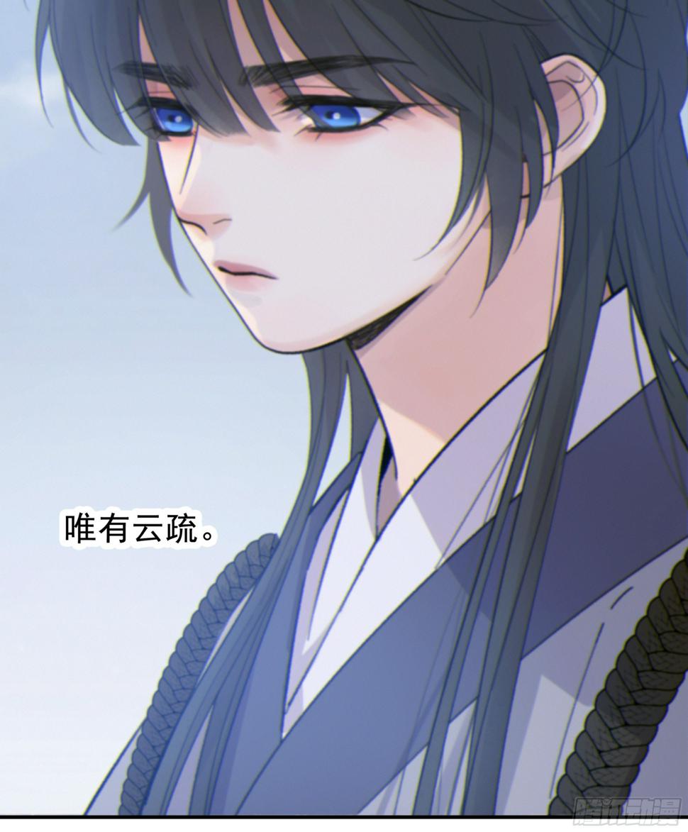 28.千万个夜晚（上）31