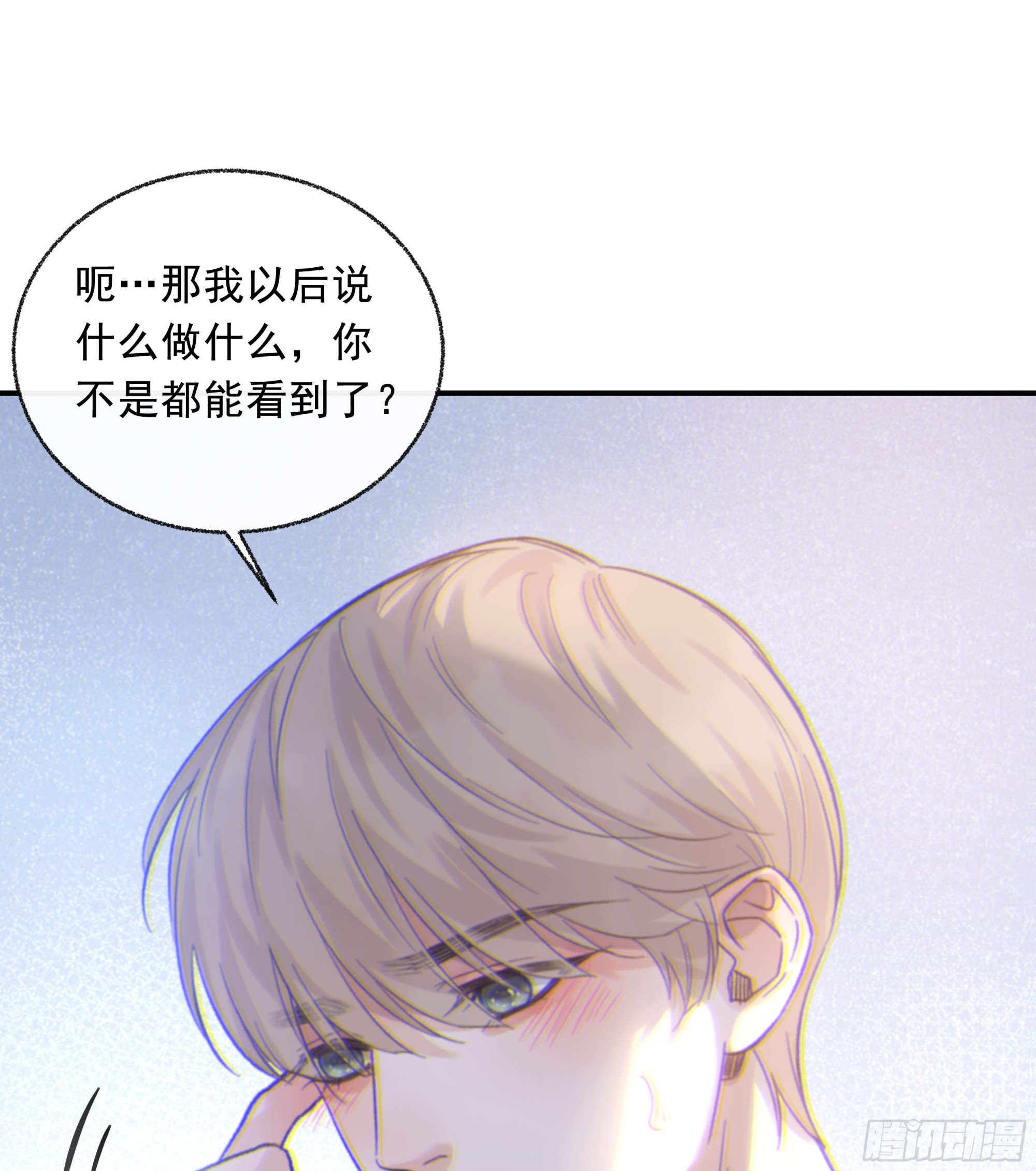 025.那就不要喜欢31
