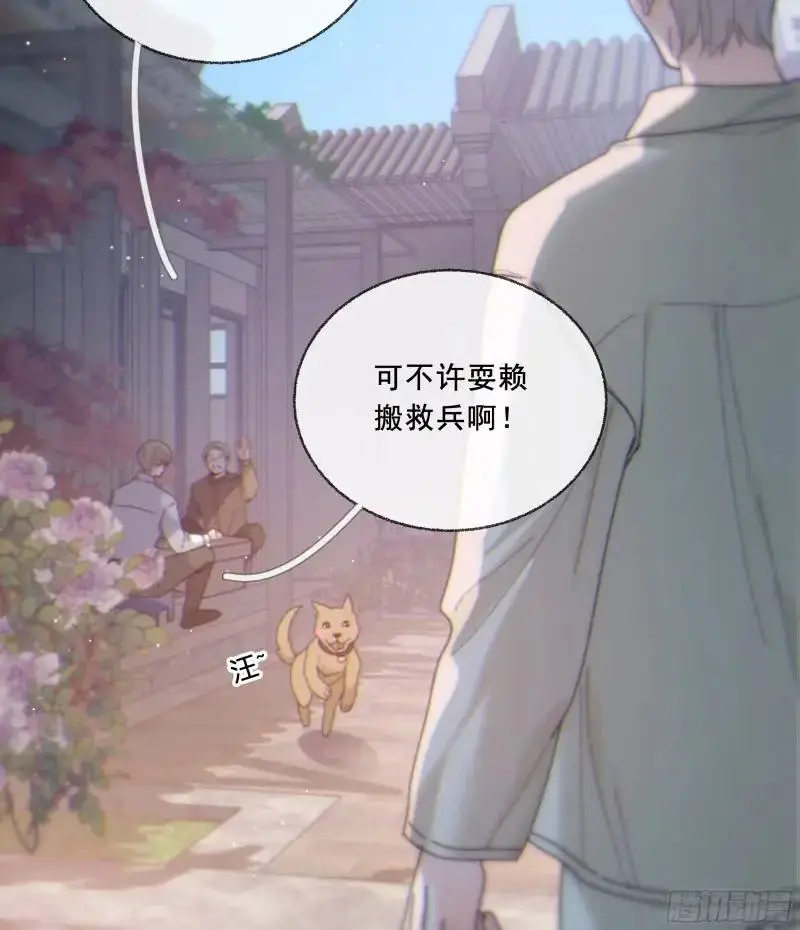 049. 不想醒来的梦53