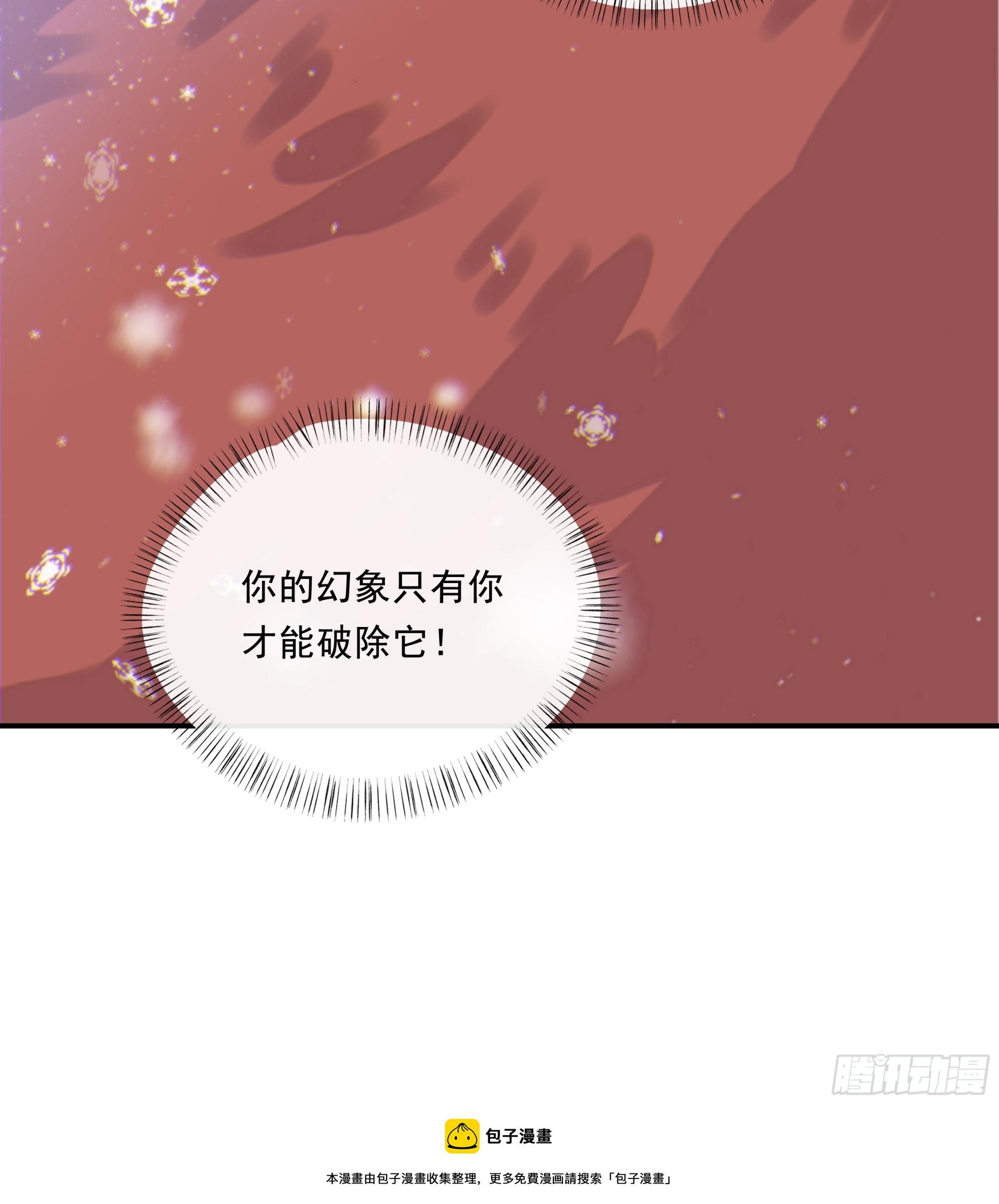020 心魔56