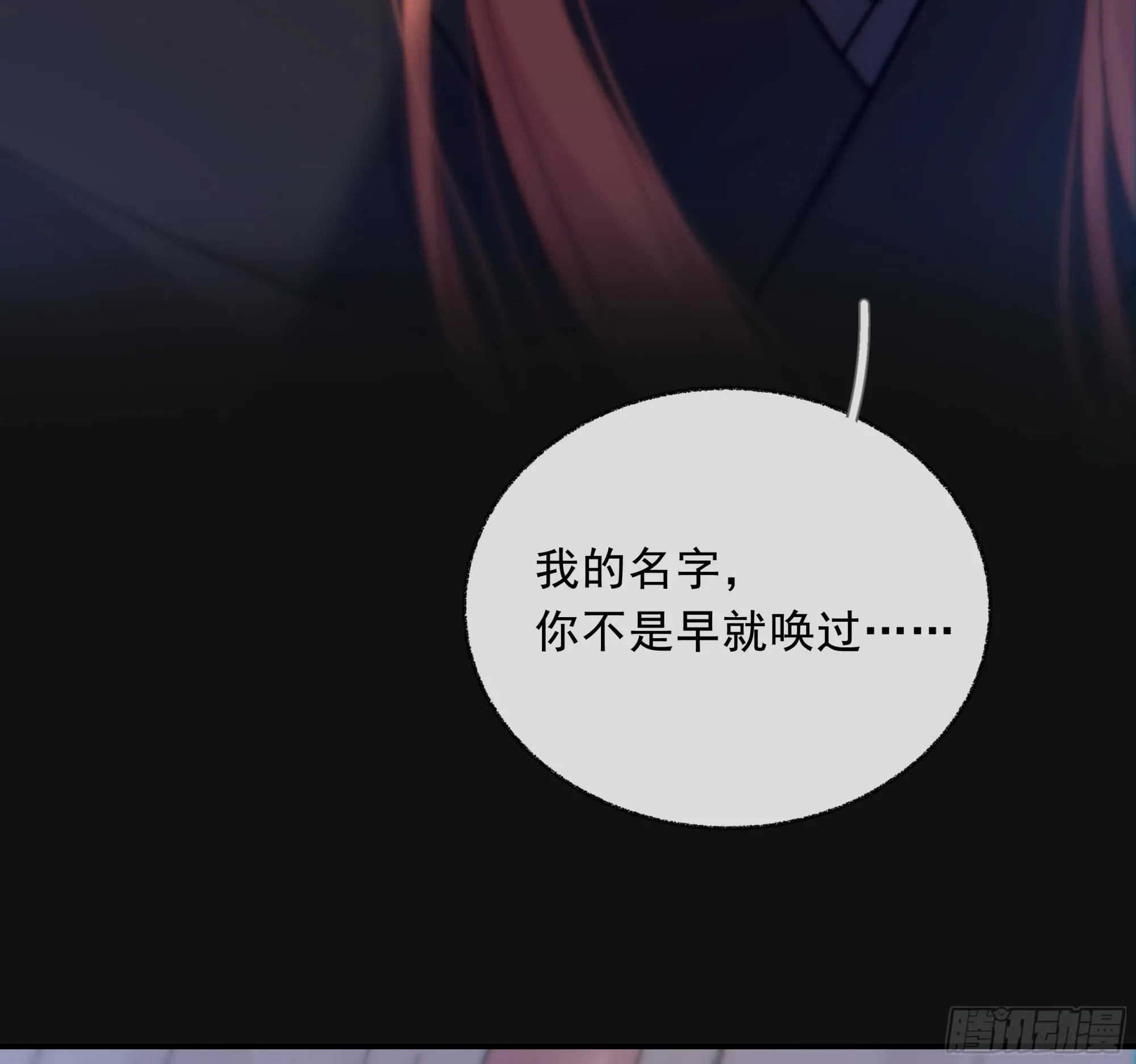 036.明明我就在这里33