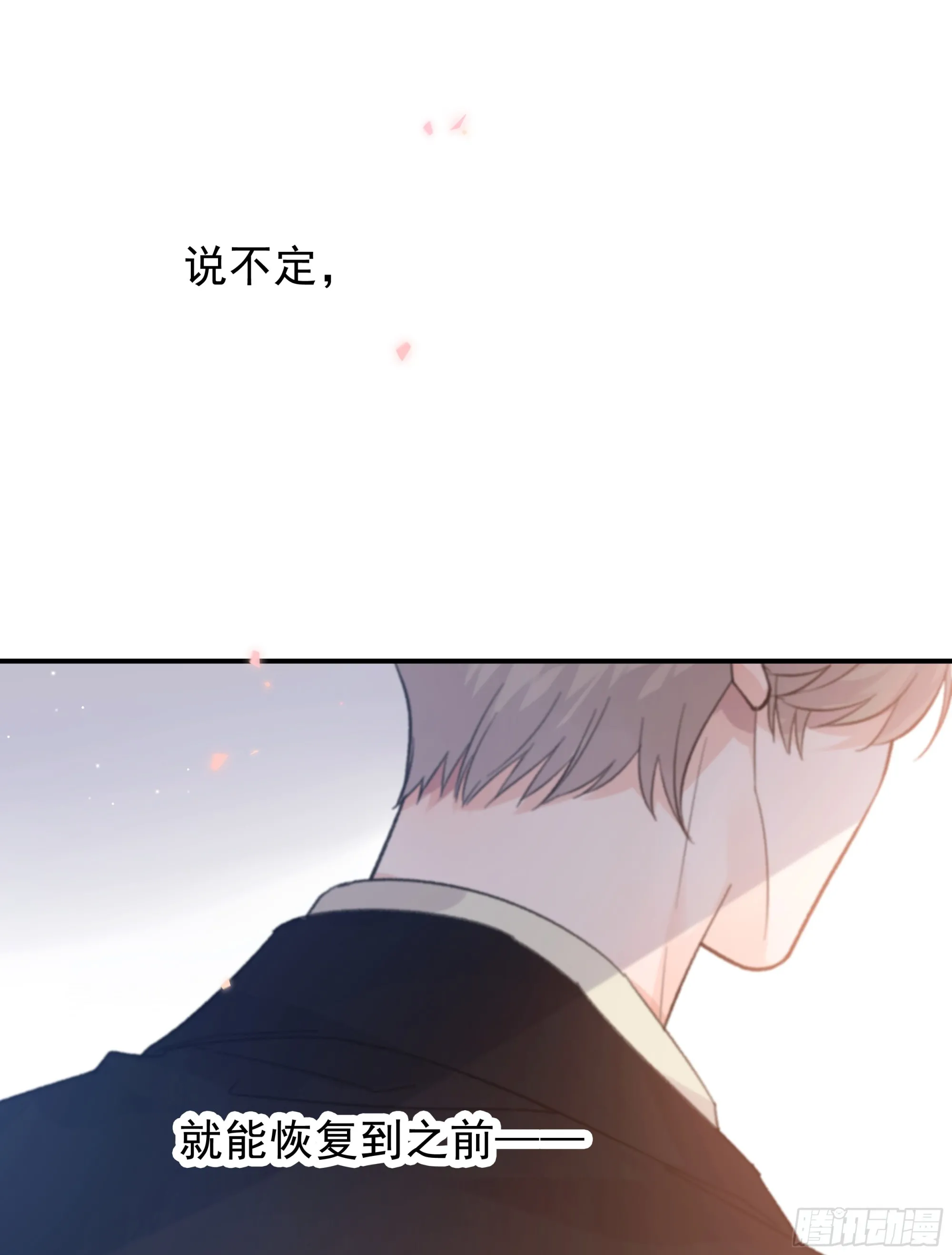 032. 三角（上）29