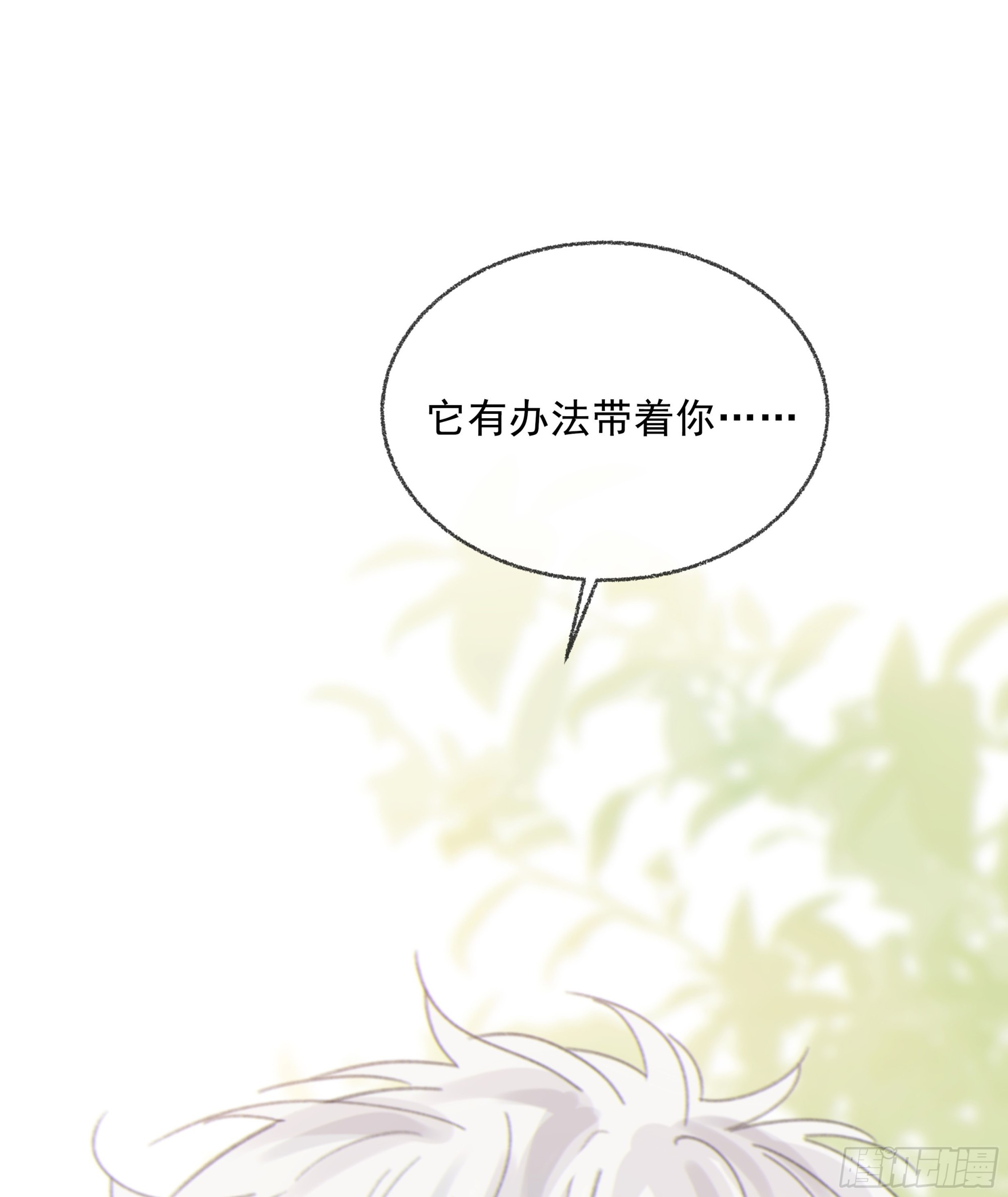 009.寂寞的小孩62