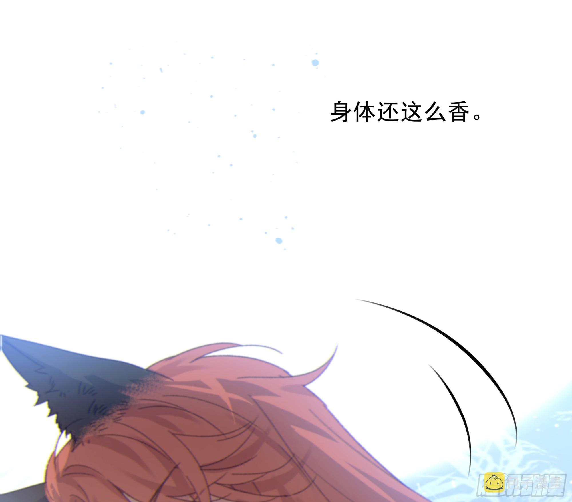 014. 甜的71