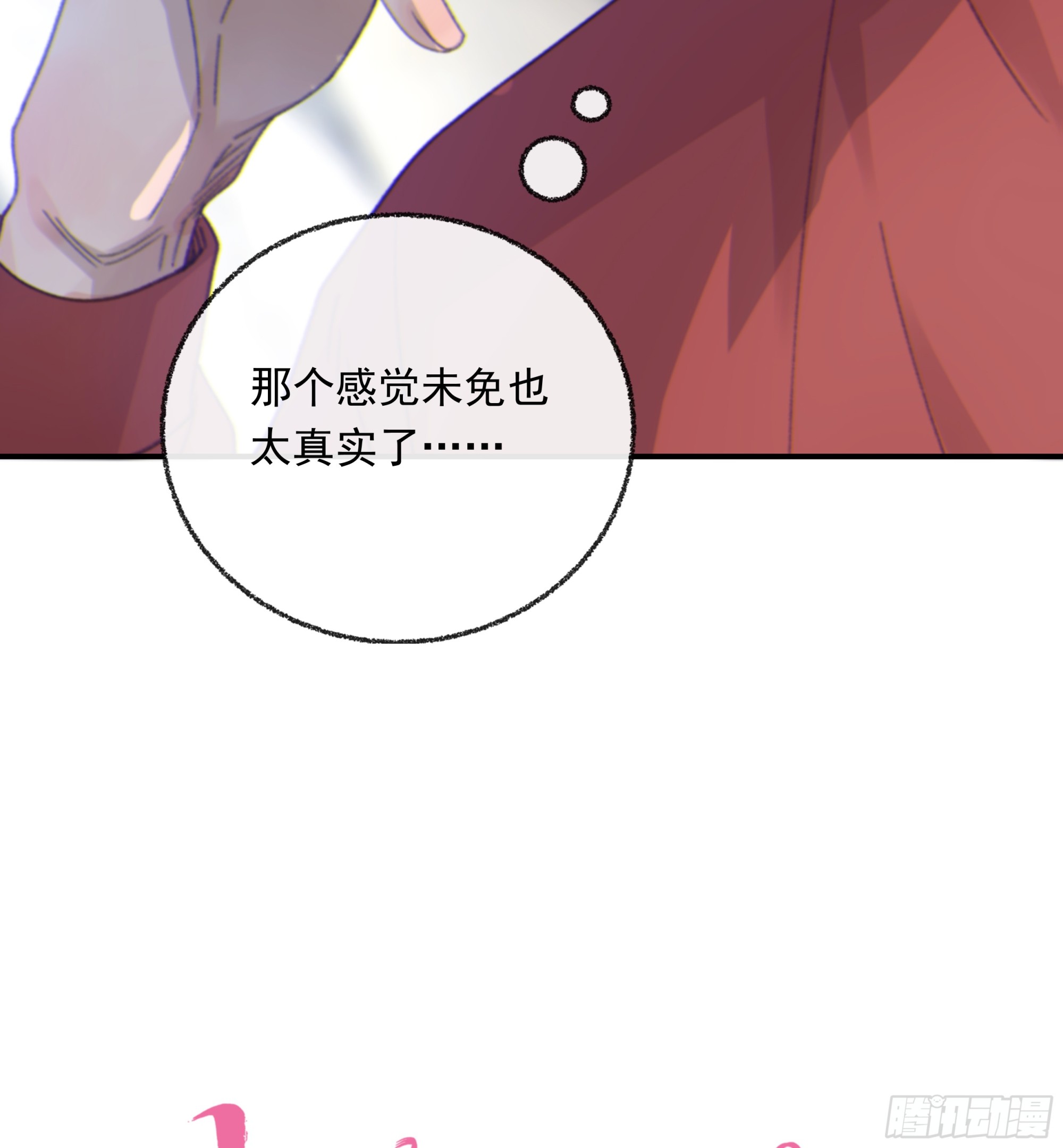 015. 不被需要13