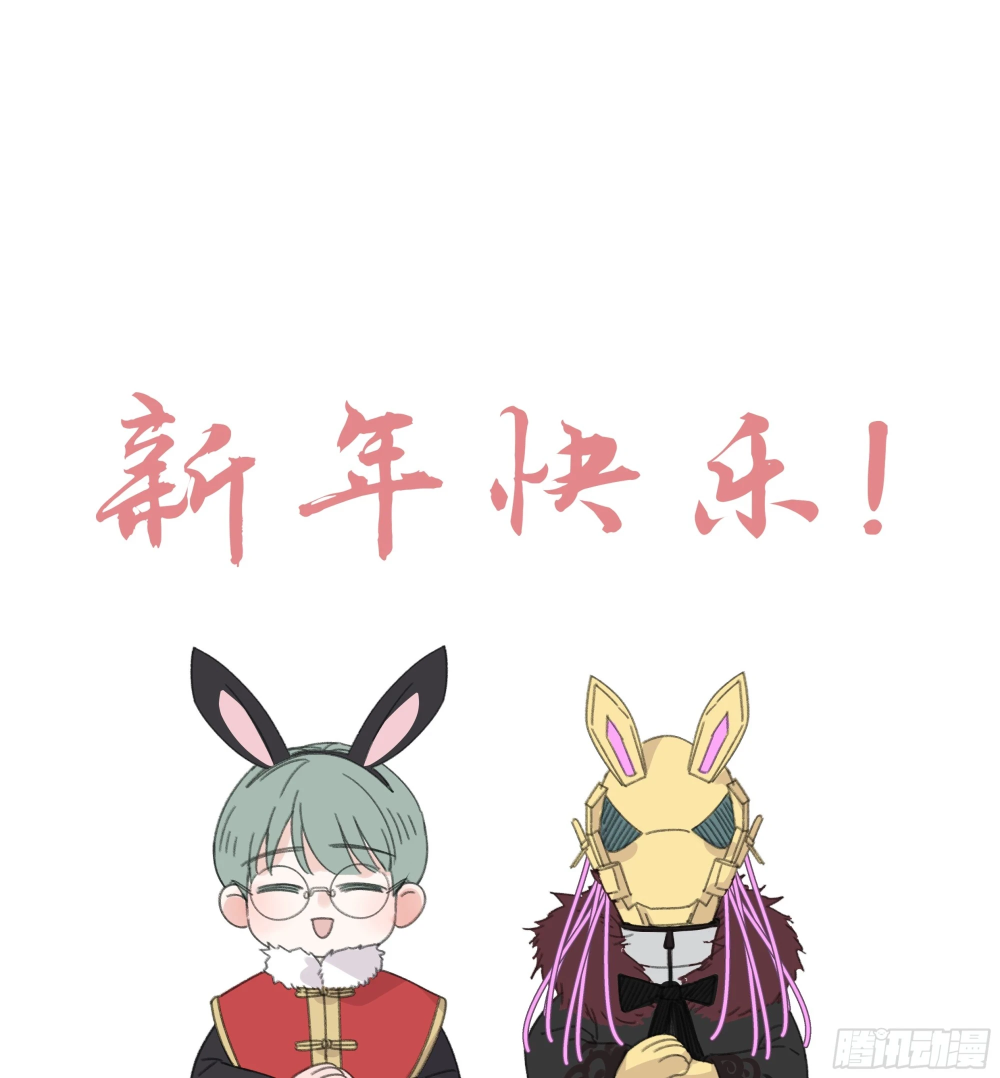 023. 此消彼长70