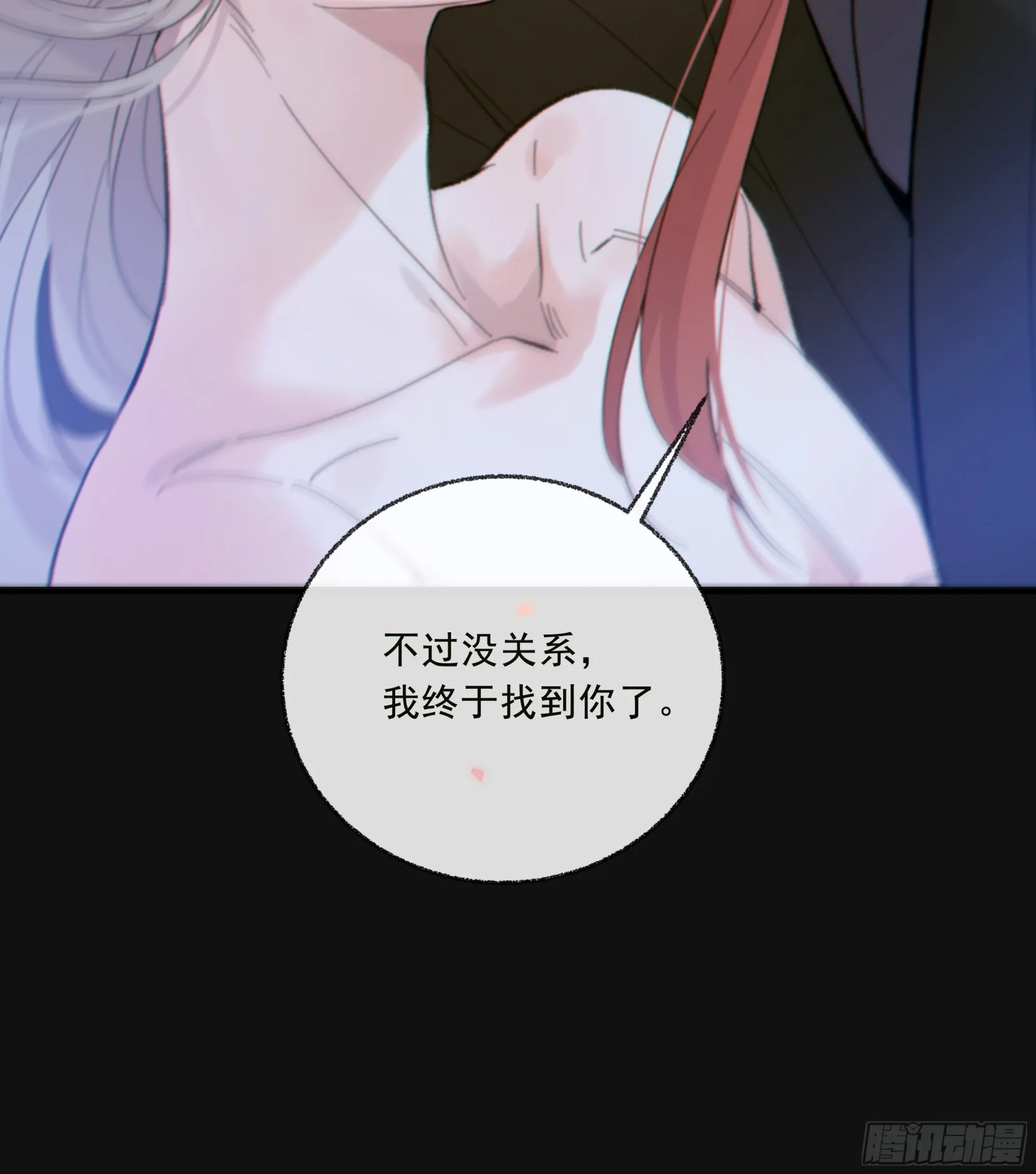 037. “我”……？69
