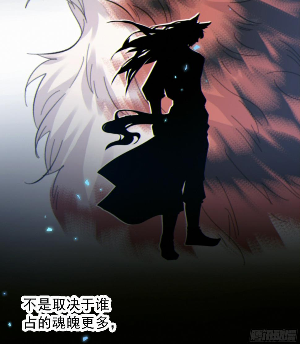 029.千万个夜晚（下）46