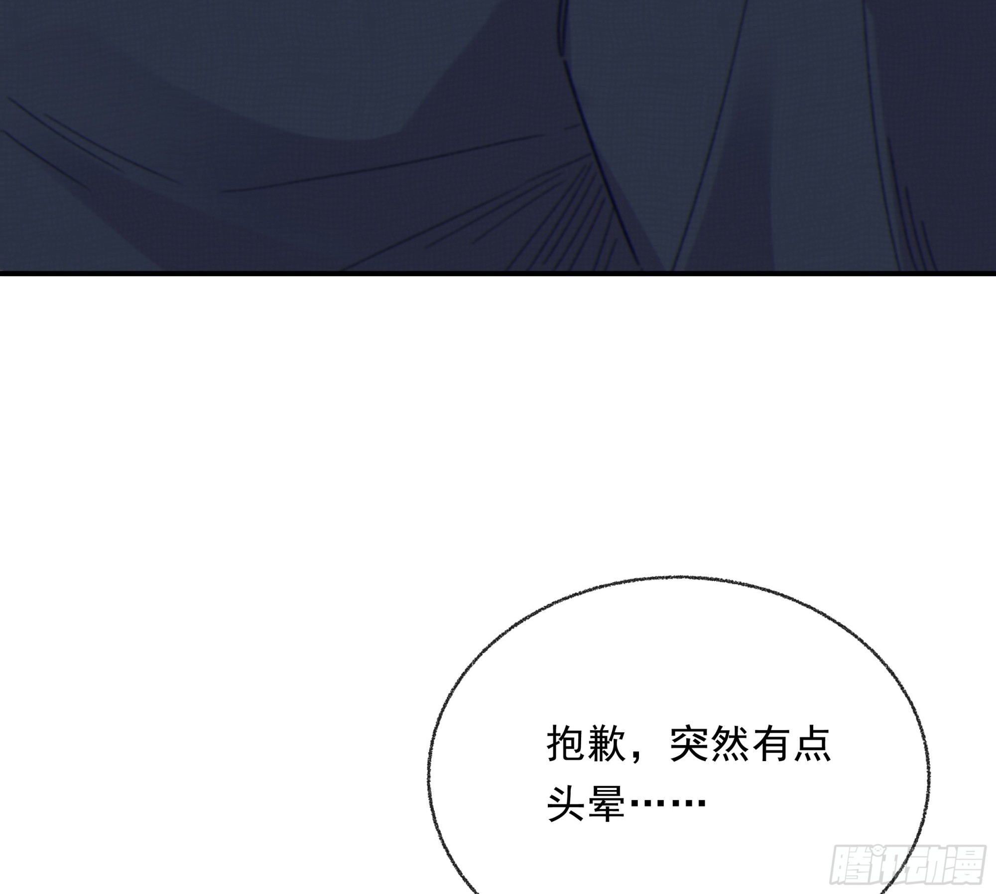 015. 不被需要69