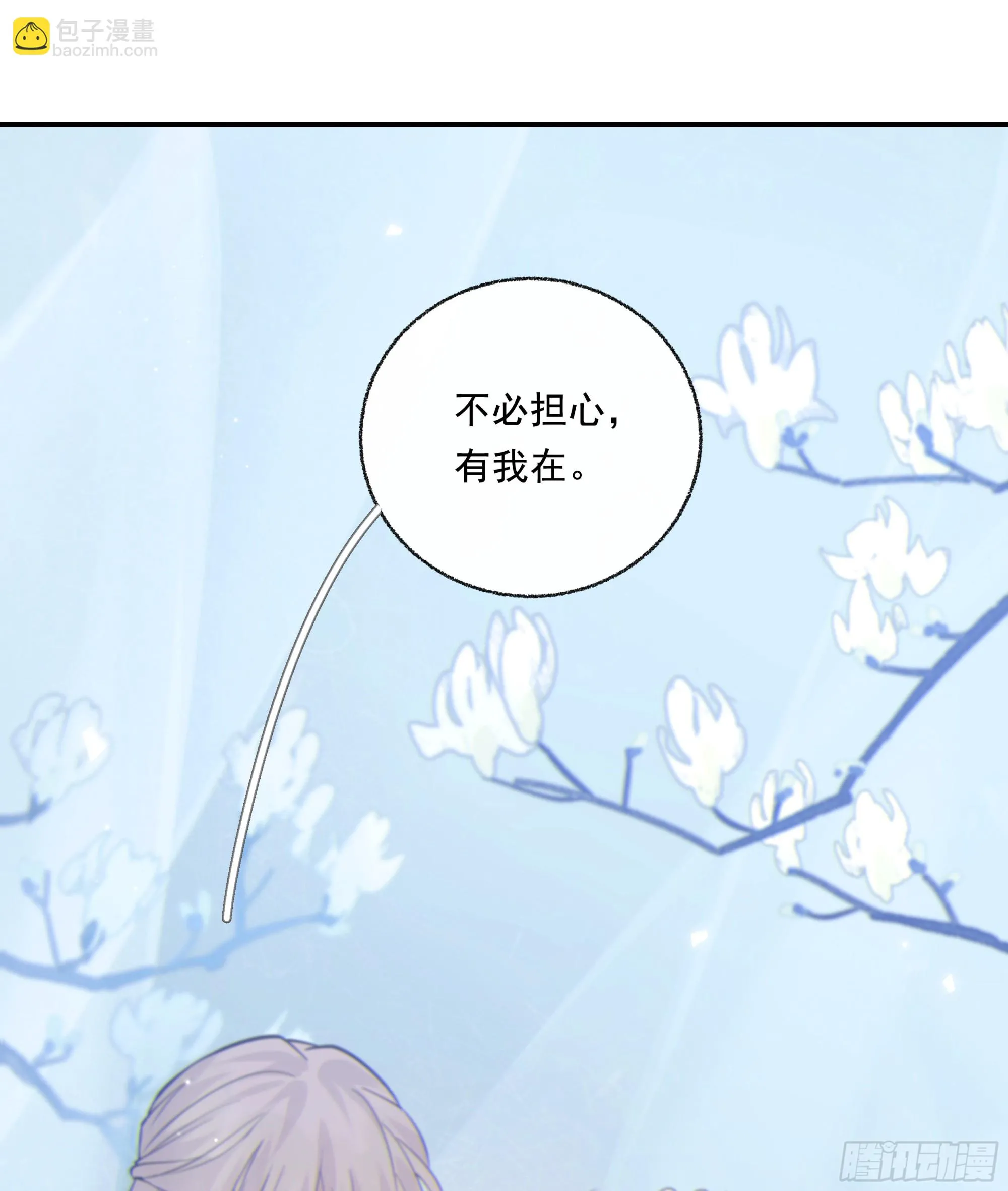 031. 入魔10