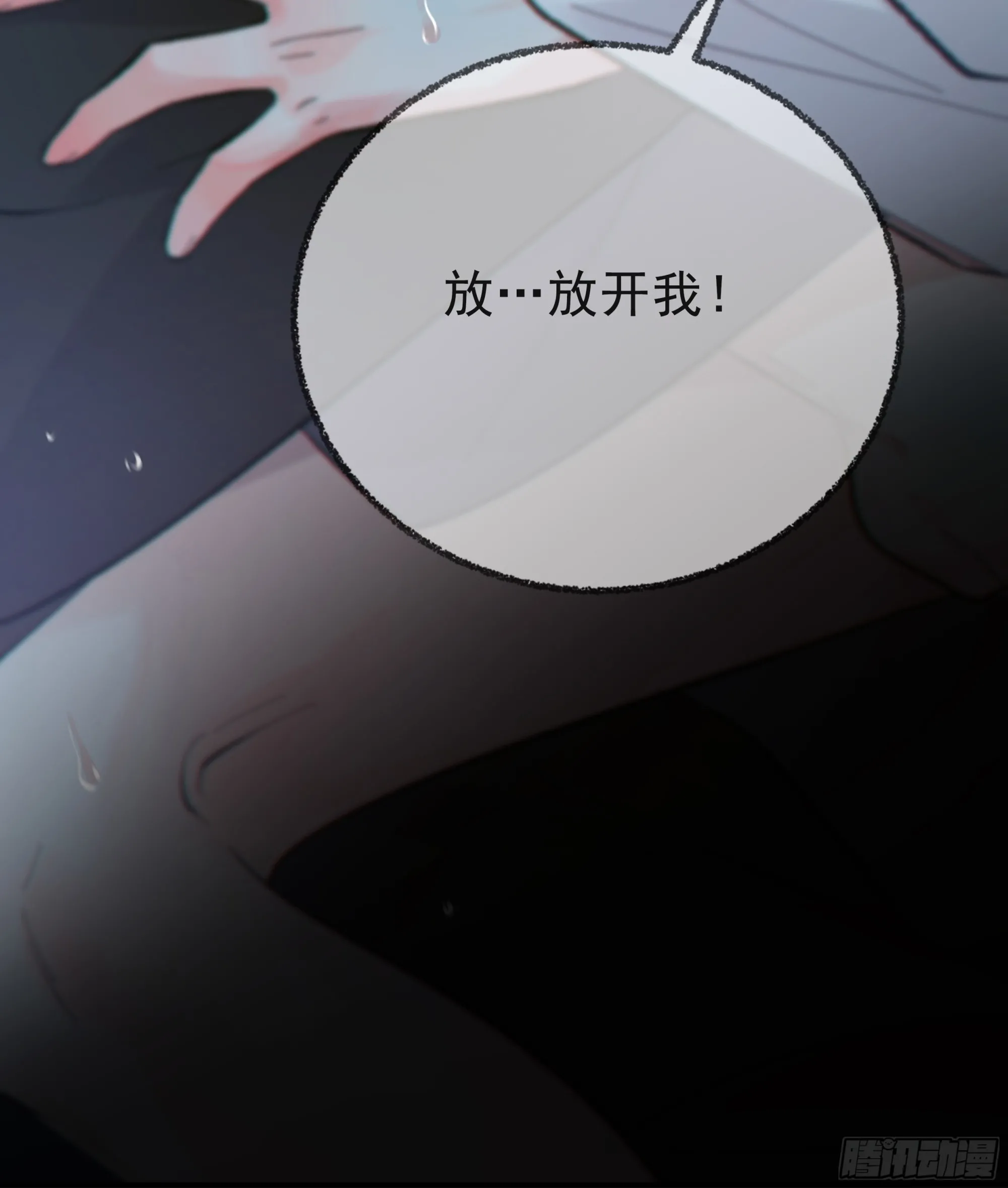 036.明明我就在这里41
