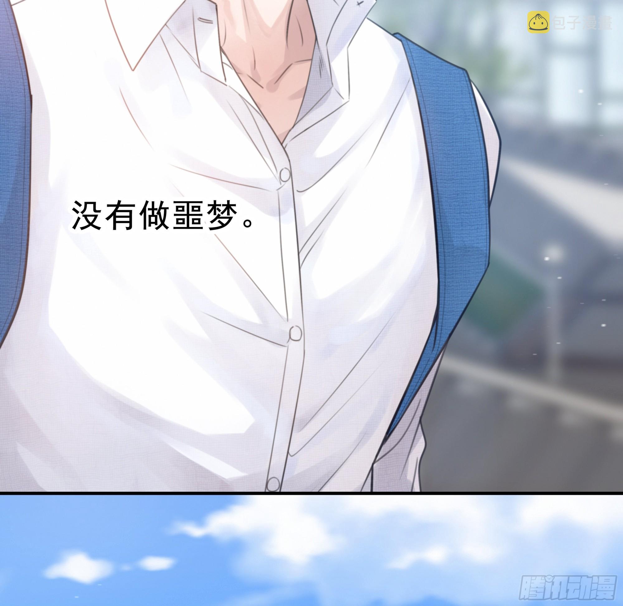 001噩梦缠身51