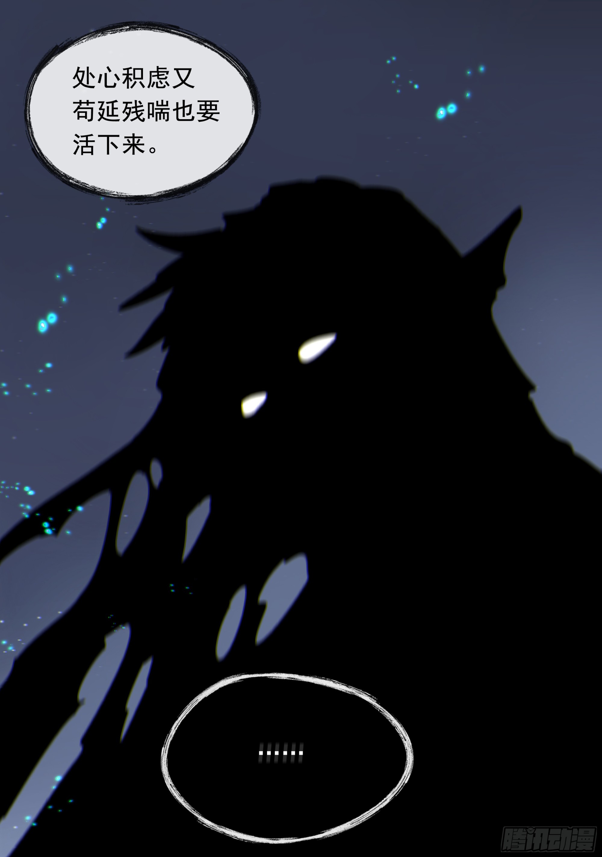 019. 有古怪8