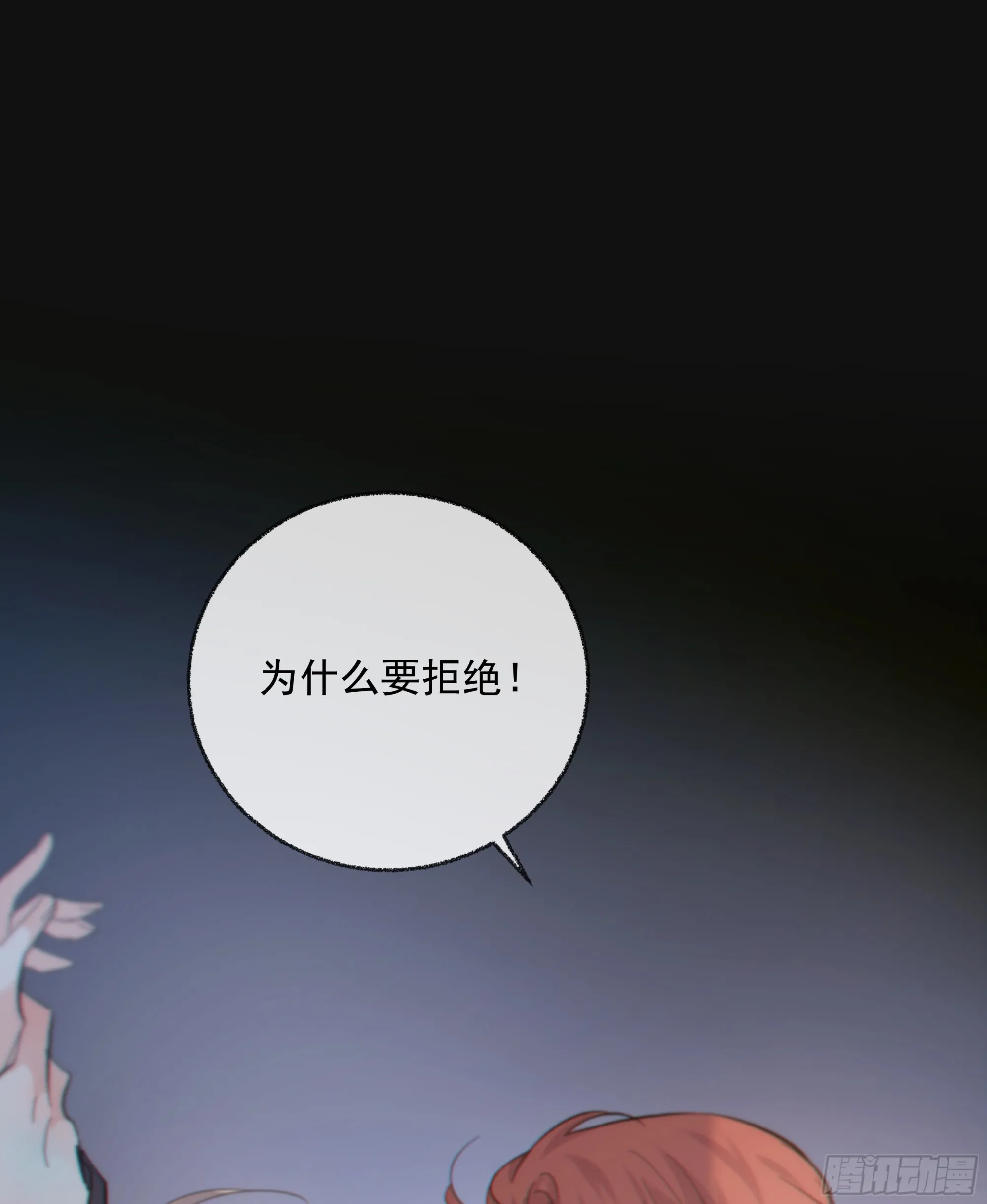 036.明明我就在这里47