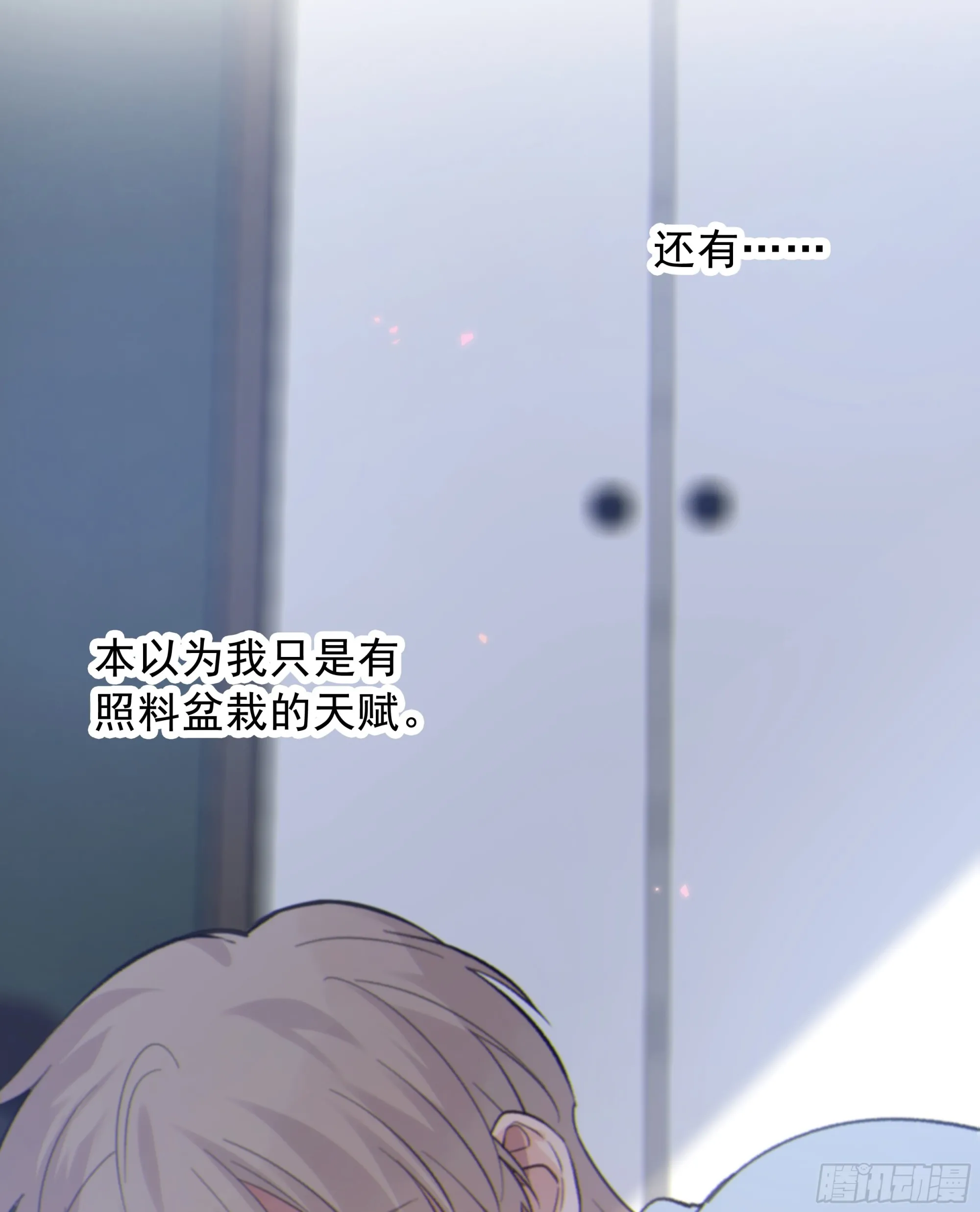 035. 我…好累38