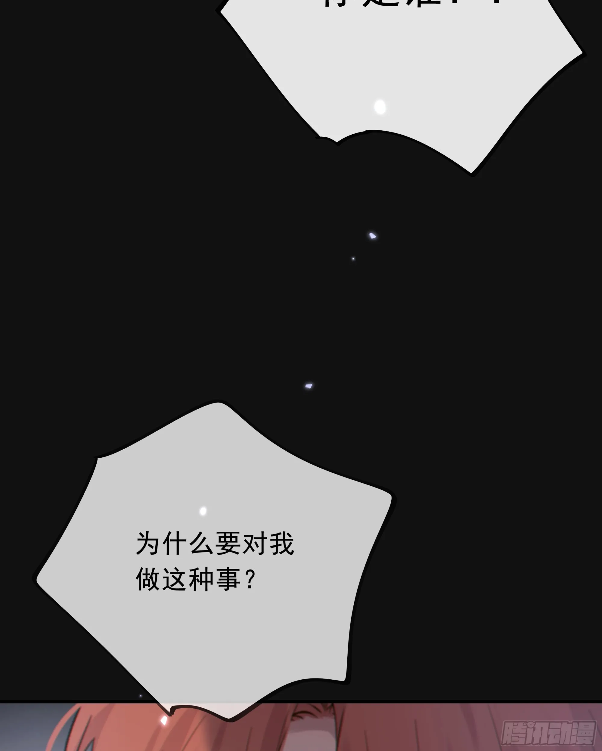 036.明明我就在这里29