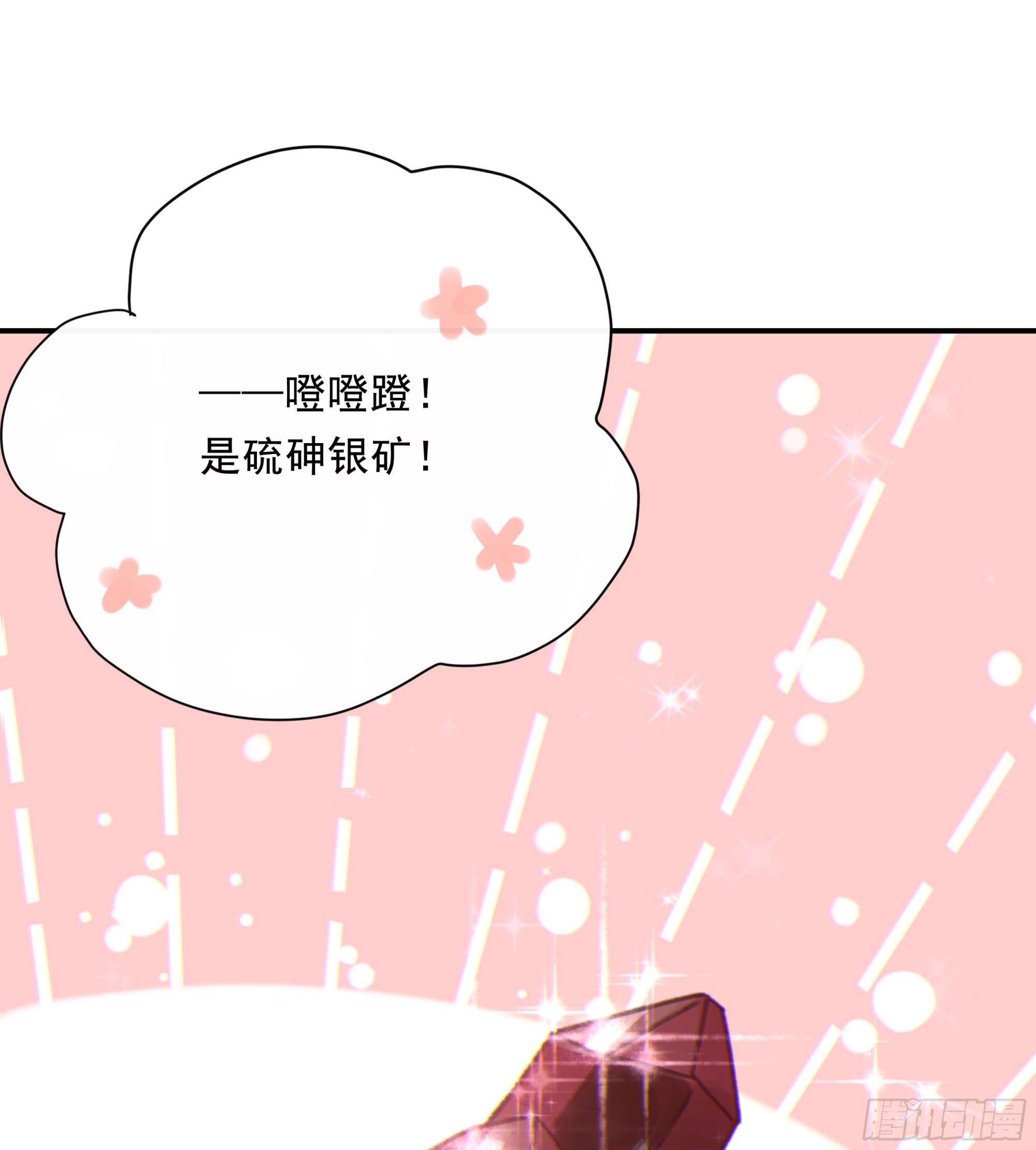 006.他的名字45