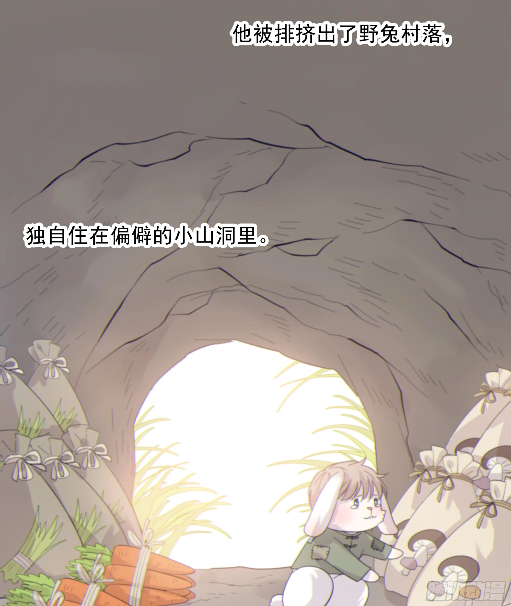 21.特别篇：兔兔游园会2