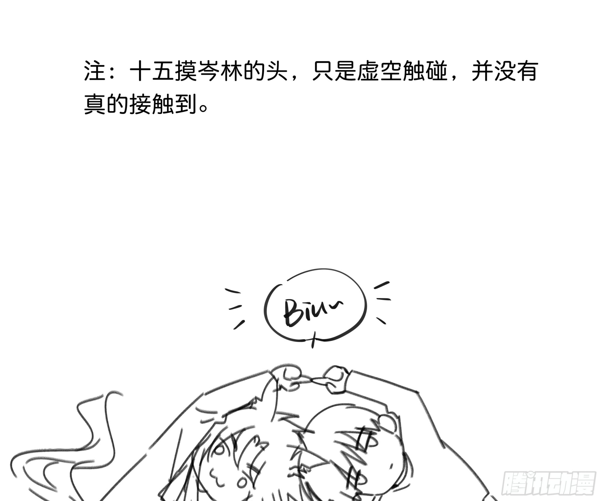 025.那就不要喜欢77