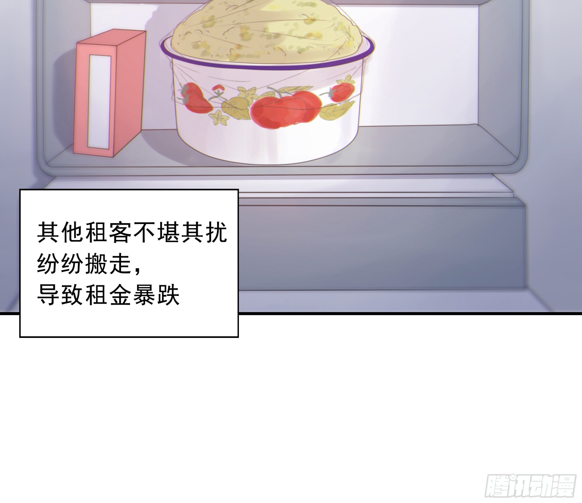002奇怪的铃铛28