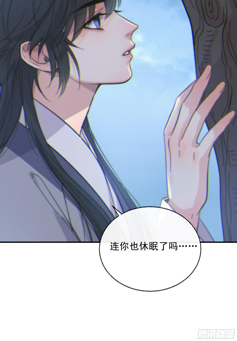 28.千万个夜晚（上）38