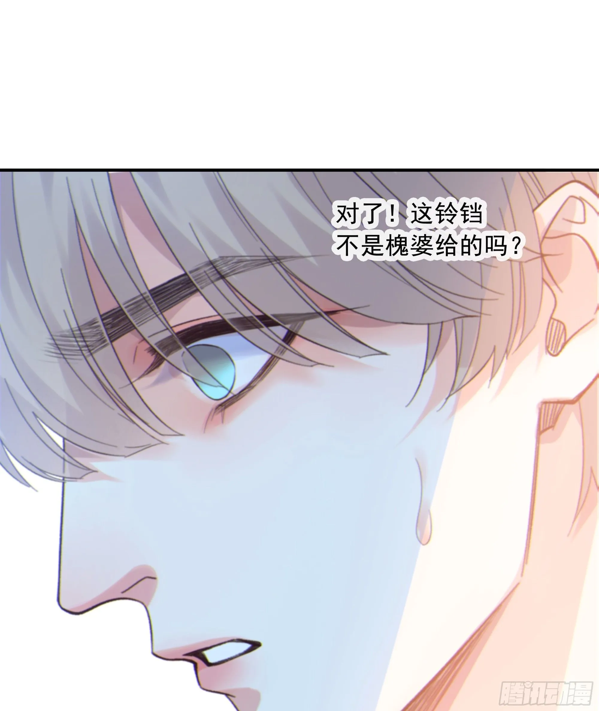 044. 线索15