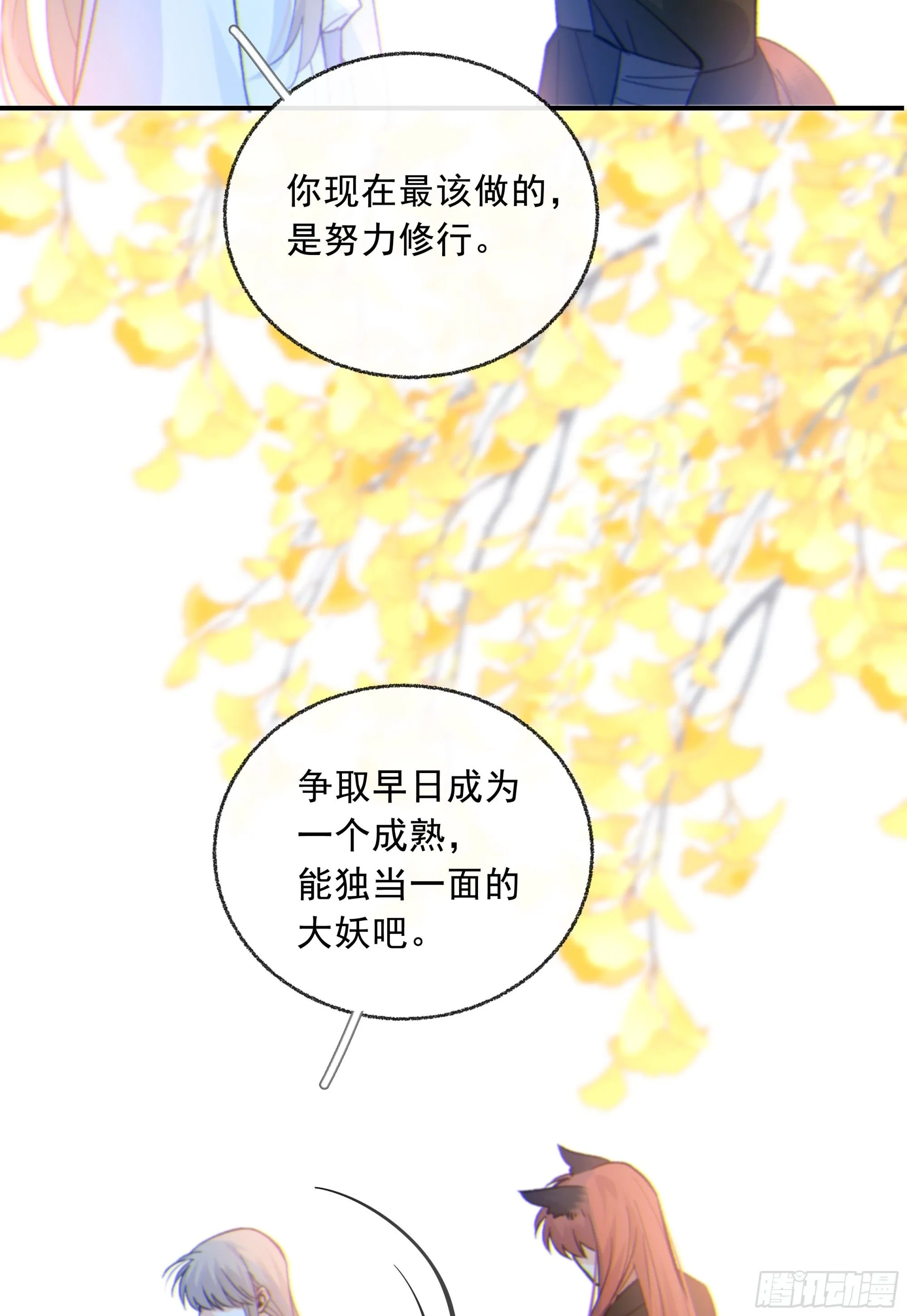 043. 找到他29
