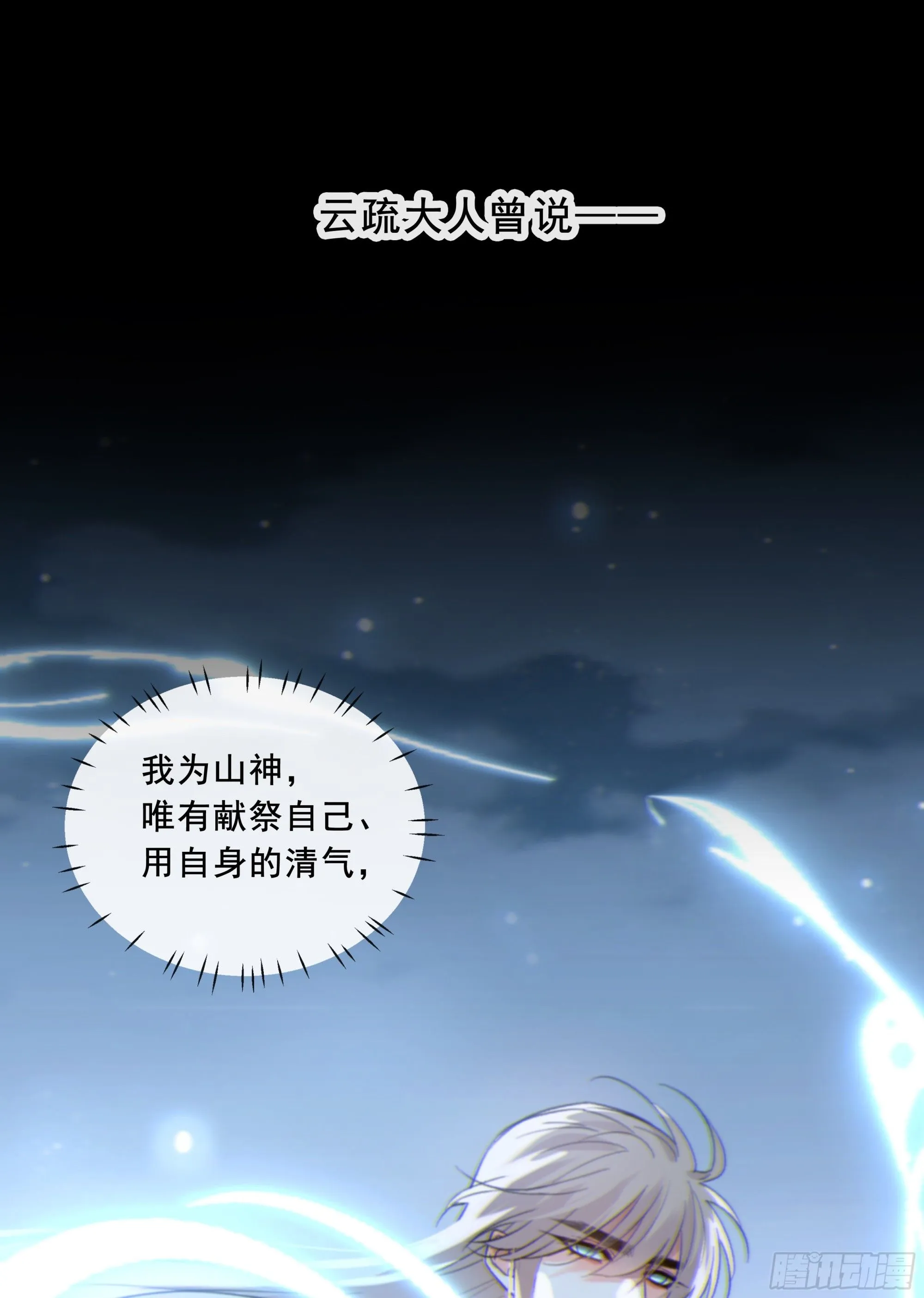 046.消失的记忆（下）17
