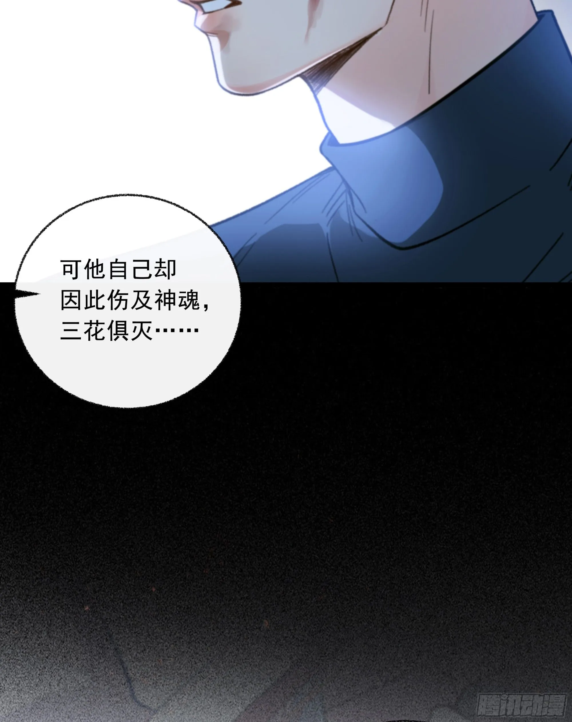 041. “背叛”13