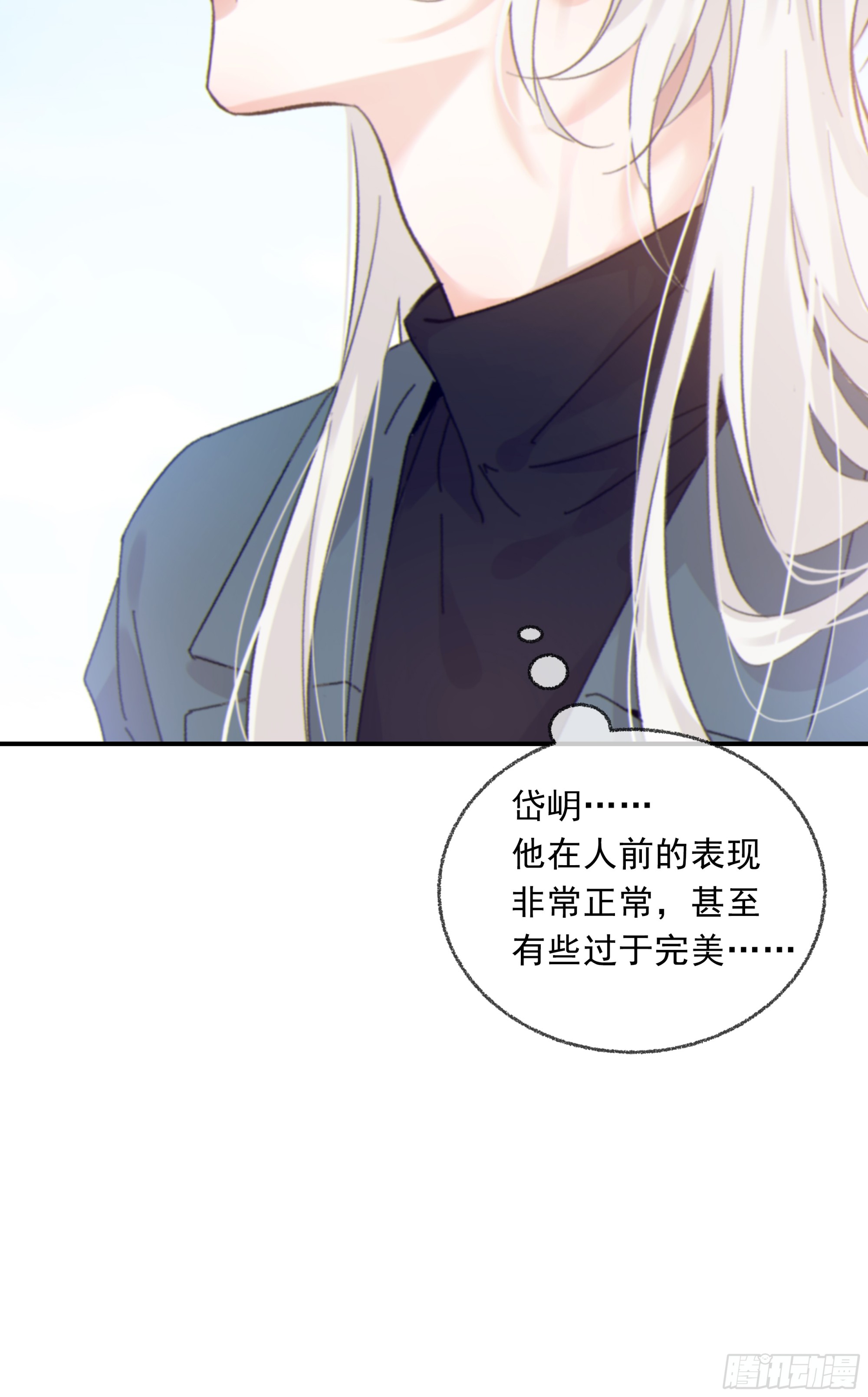 025.那就不要喜欢67