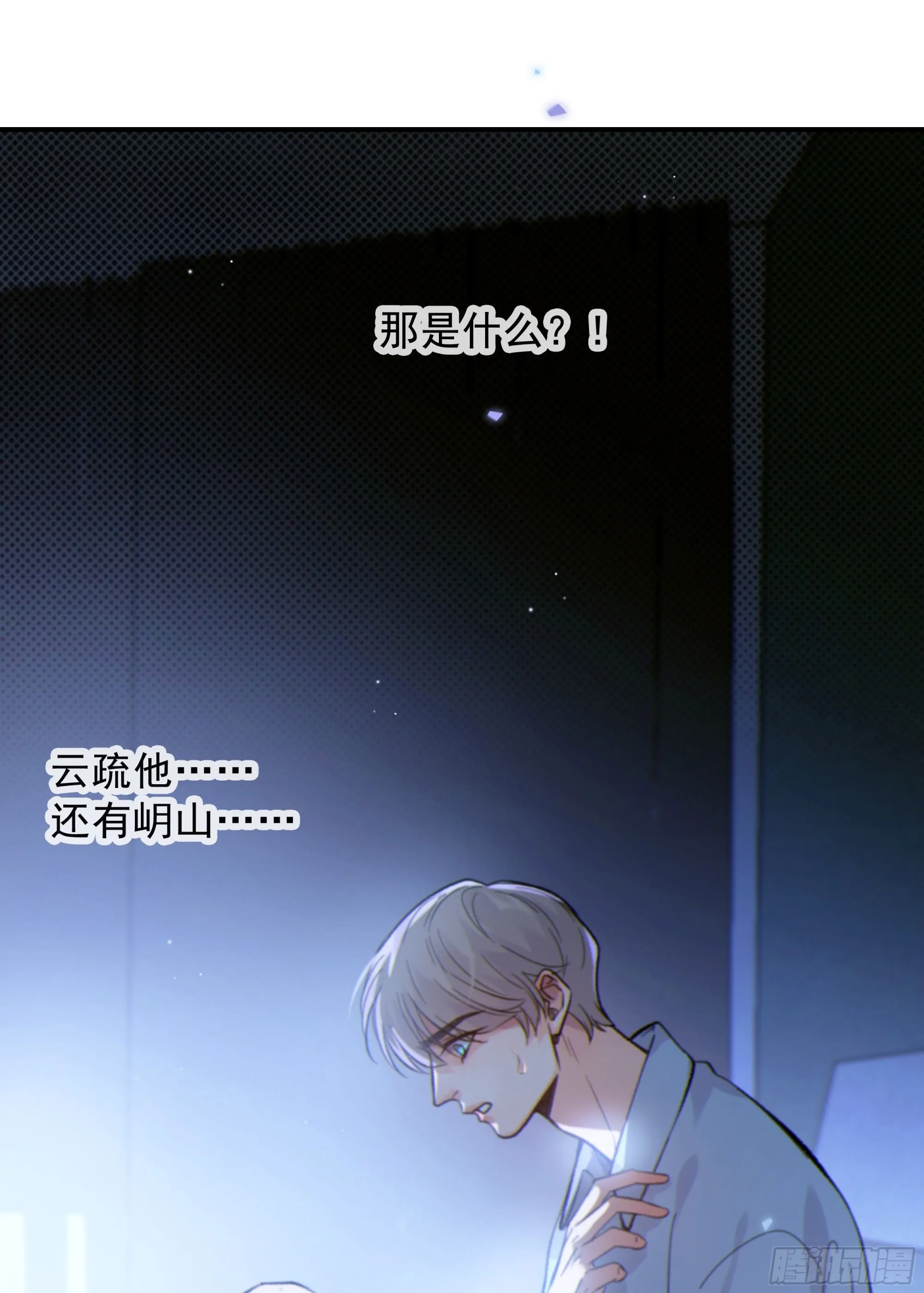 043. 找到他48