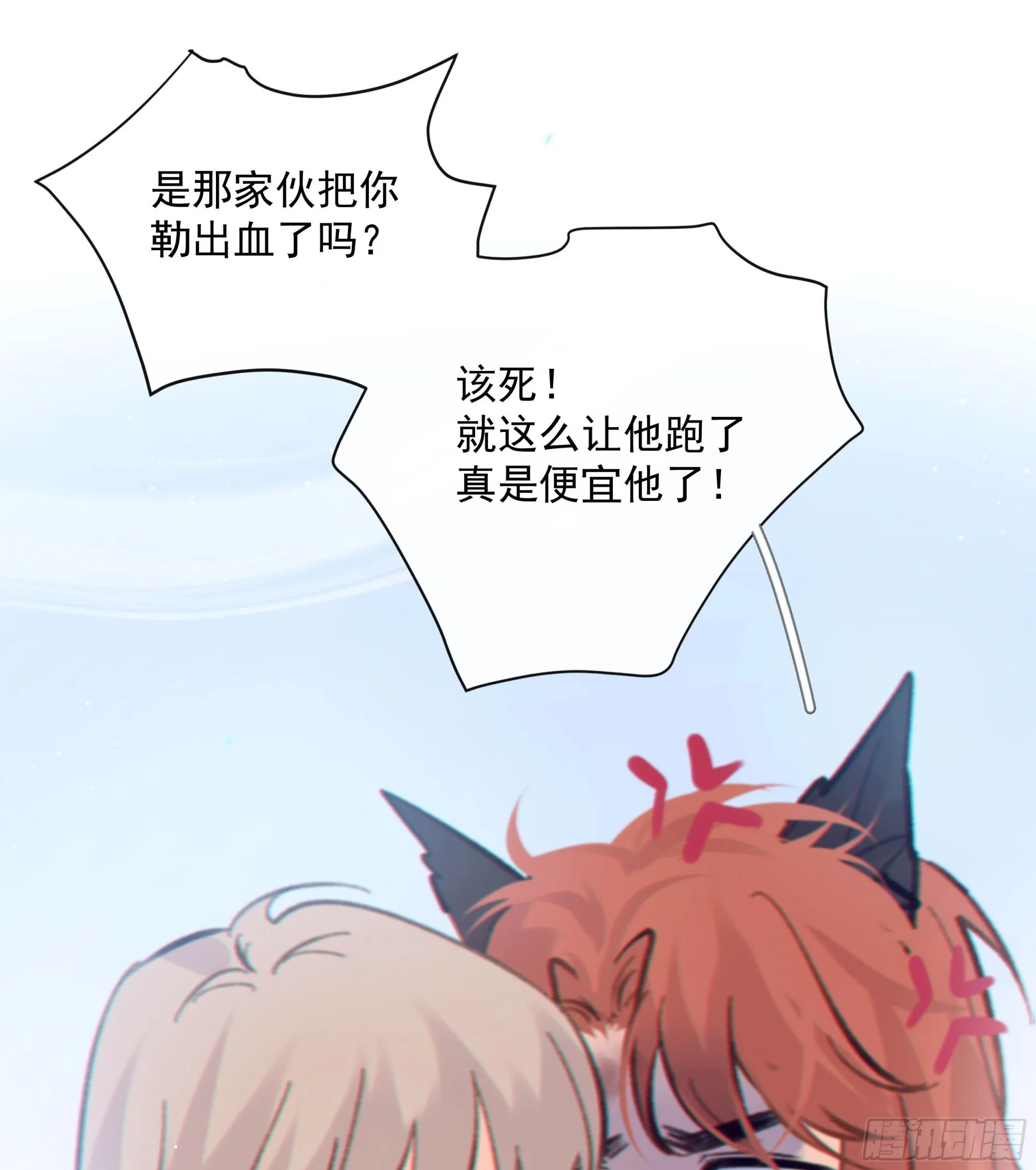 040. 心动43