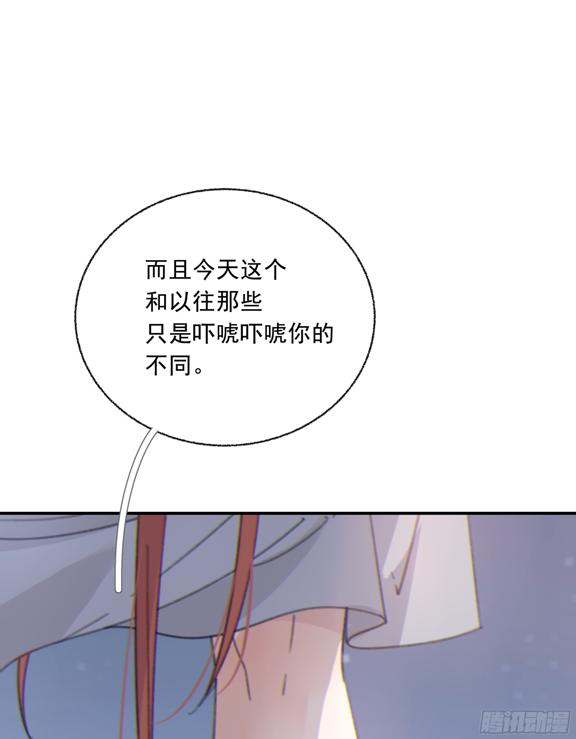008.大妖62