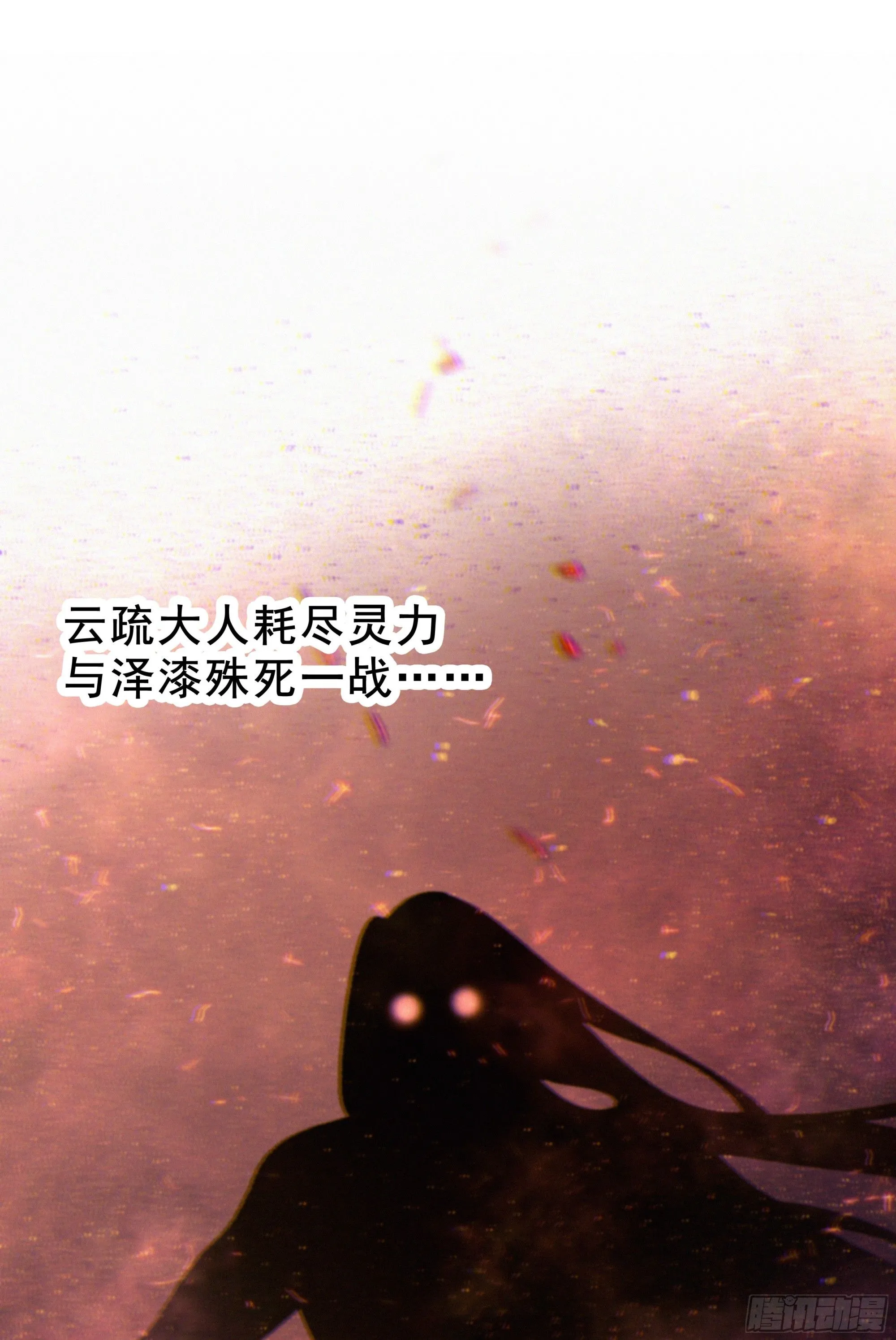 046.消失的记忆（下）25