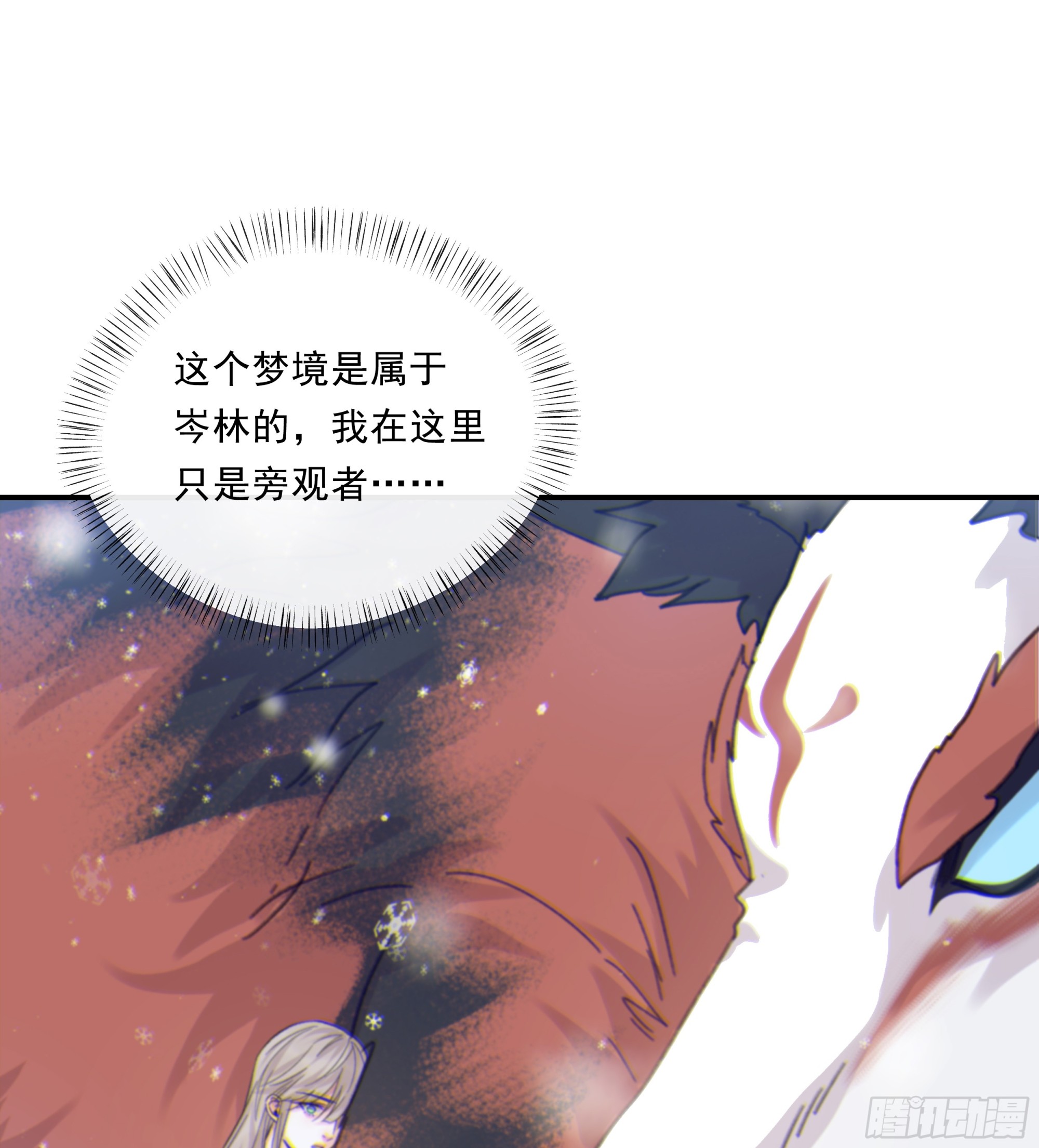 020 心魔52