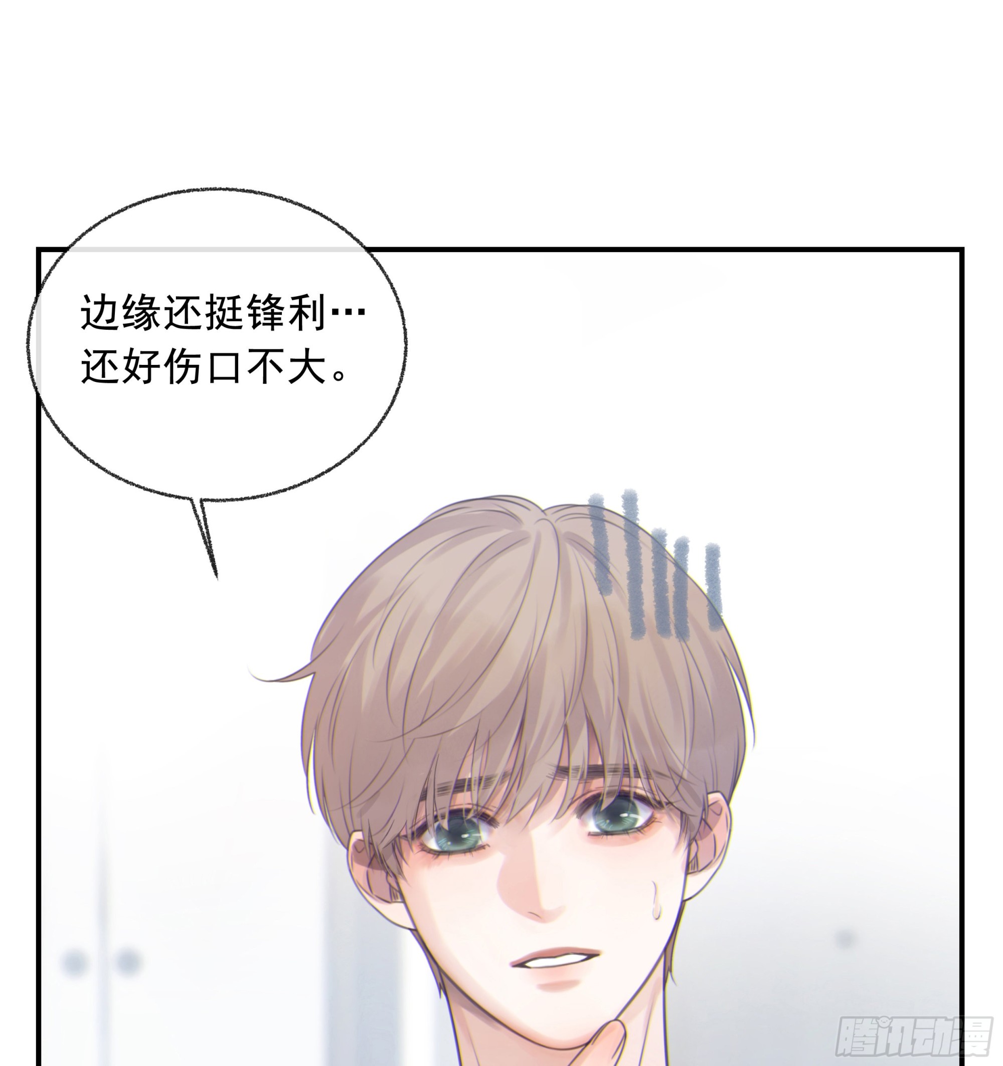 002奇怪的铃铛48