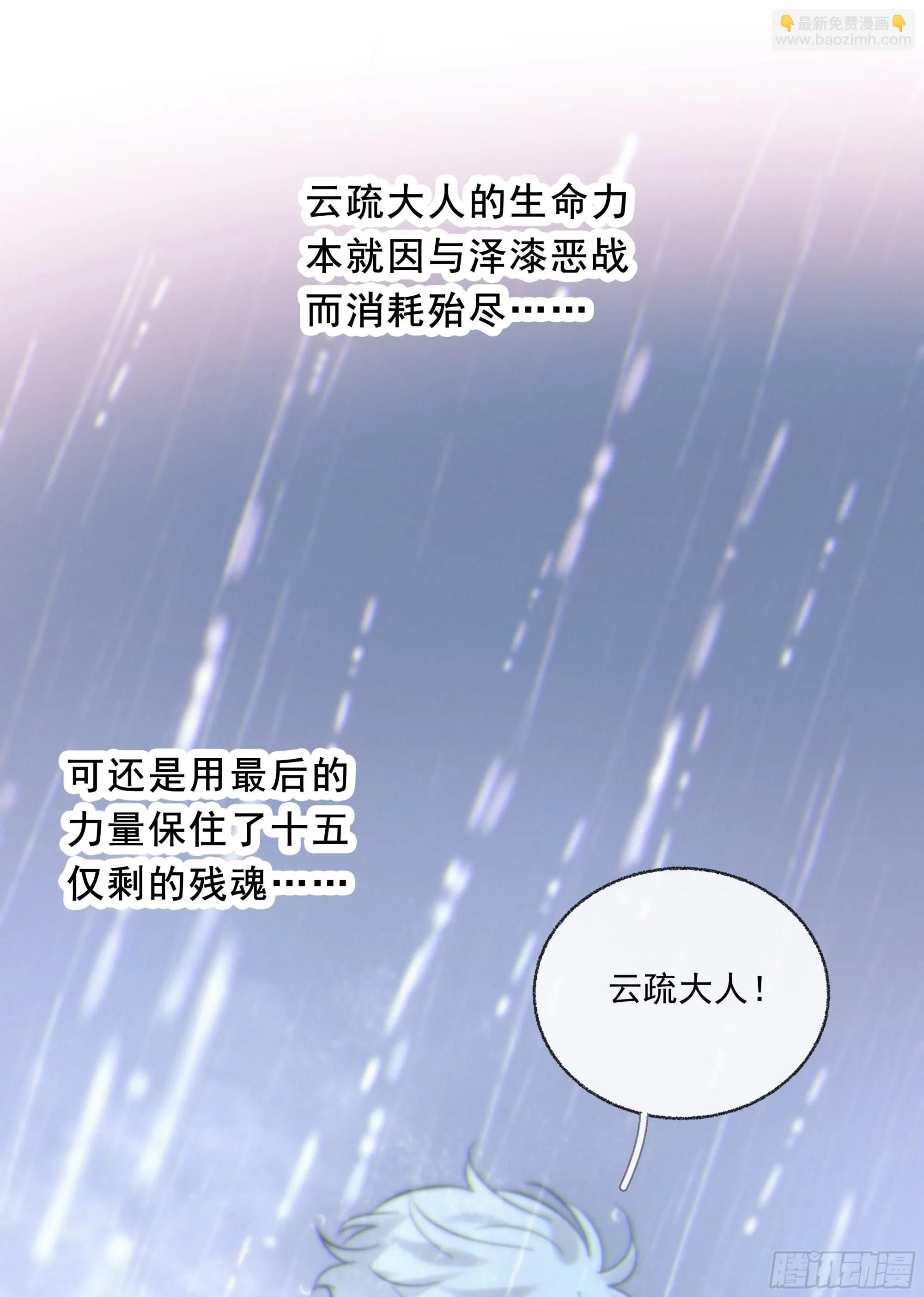 046.消失的记忆（下）47