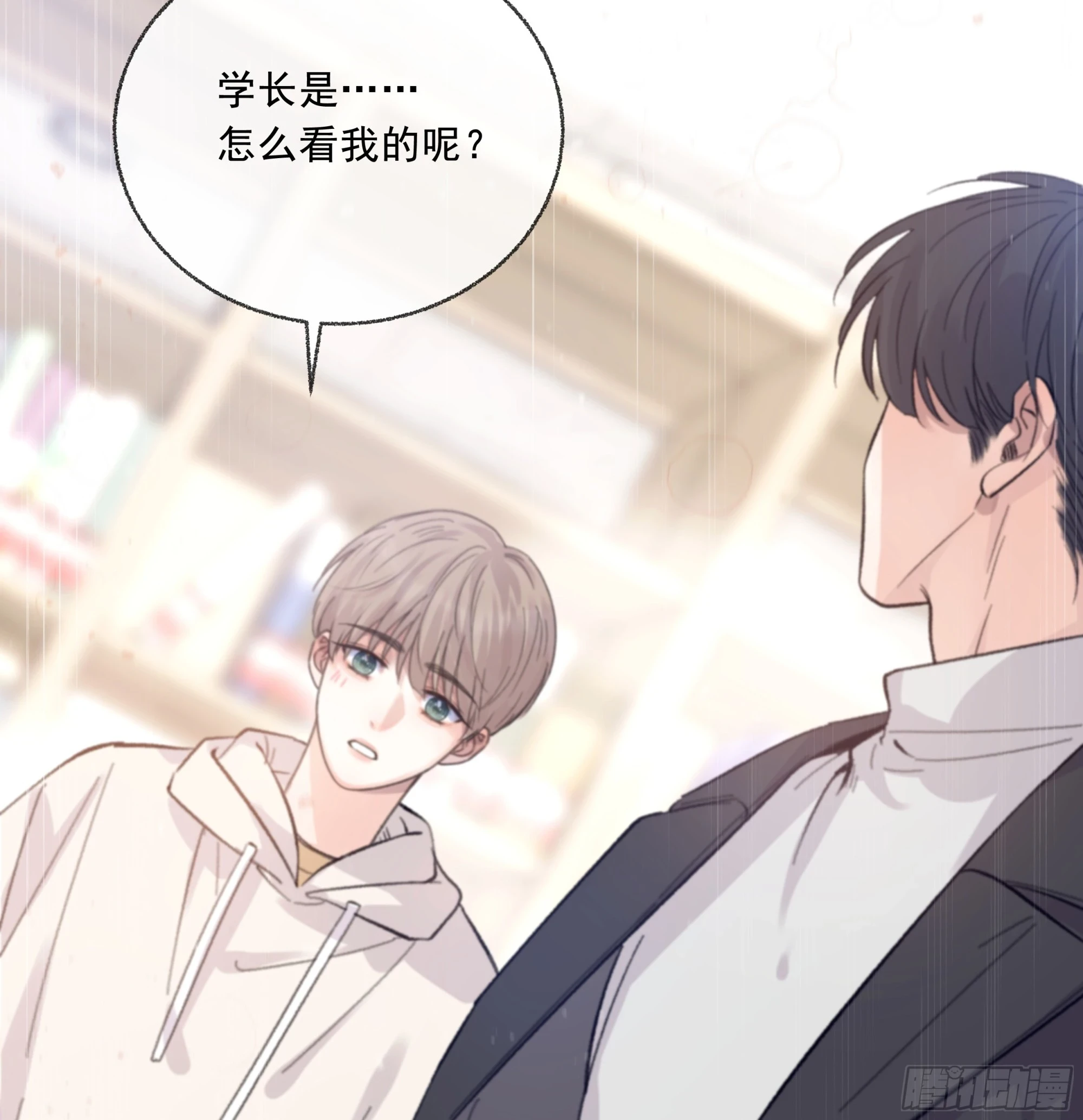 022.反哺&amp;amp;amp;amp;消除心魔28